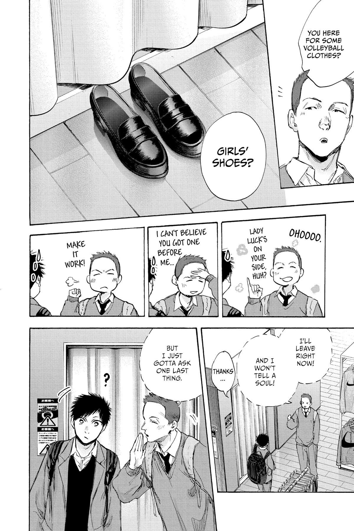 Read Ao no Hako Manga Online