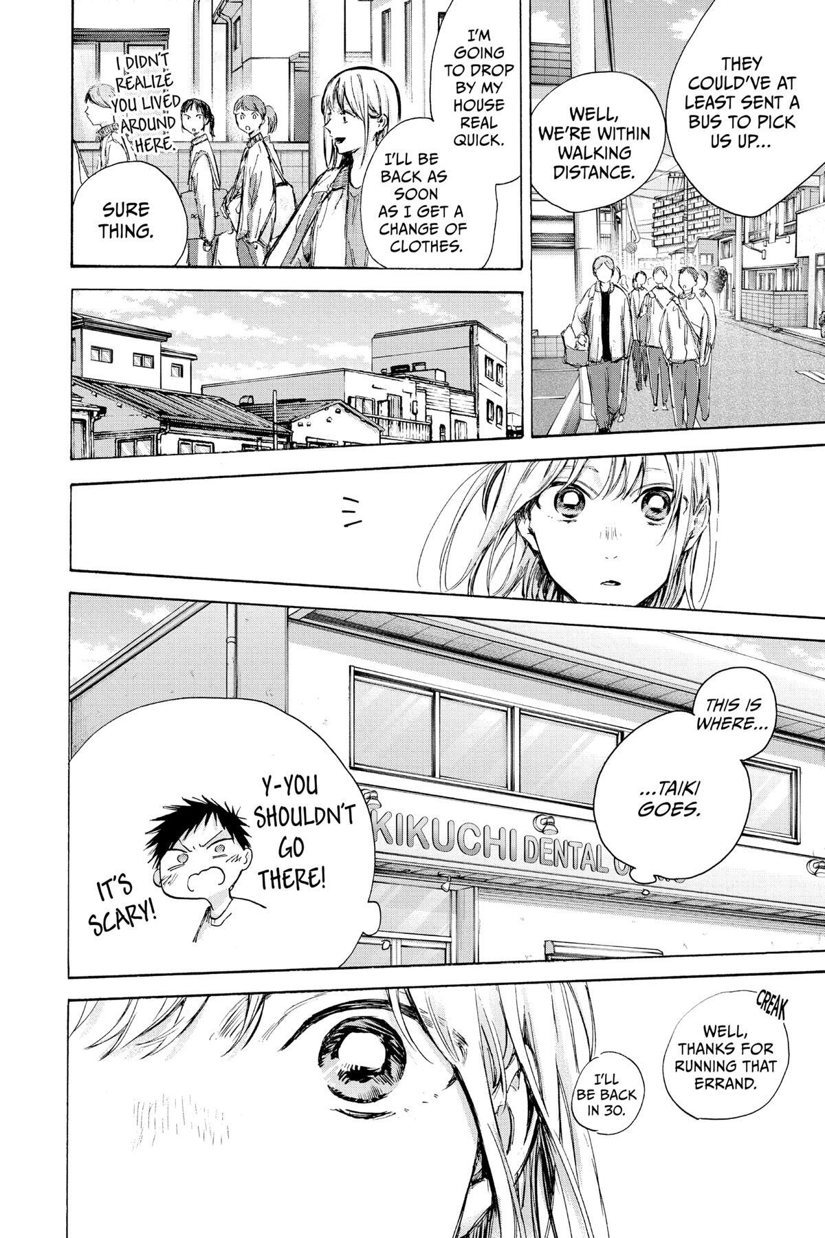 Read Ao no Hako Manga Online