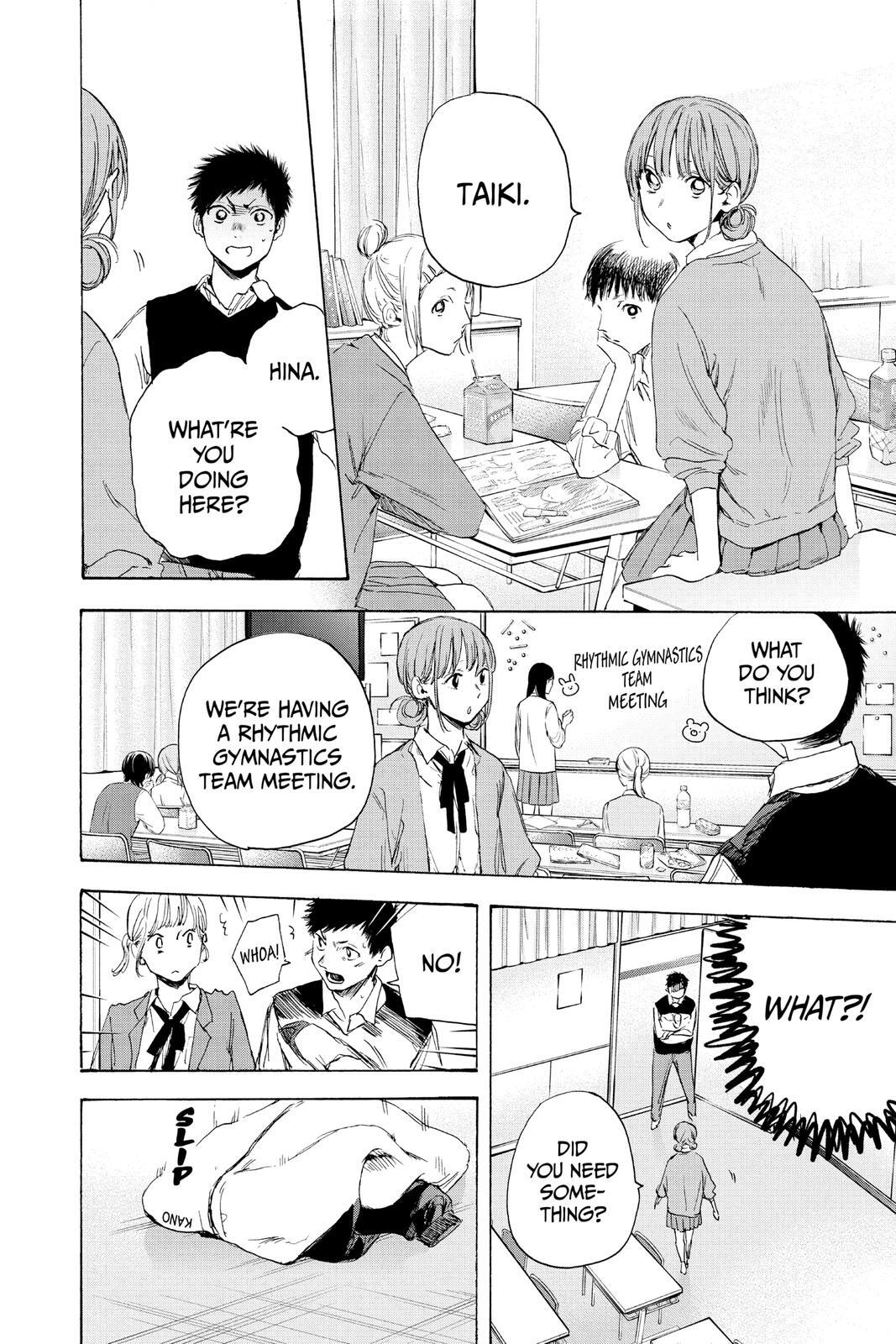 Read Ao no Hako Manga Online