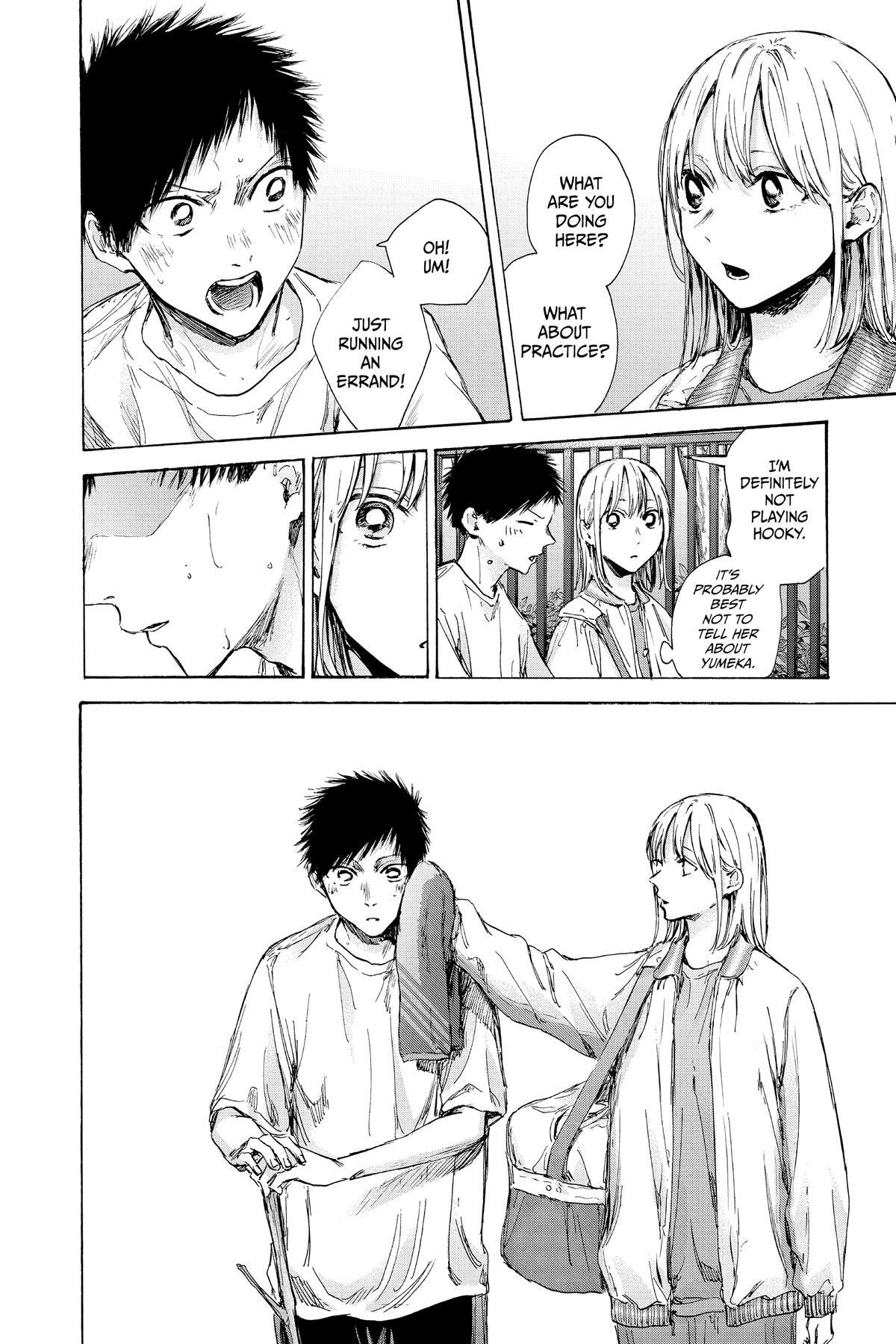 Read Ao no Hako Manga Online