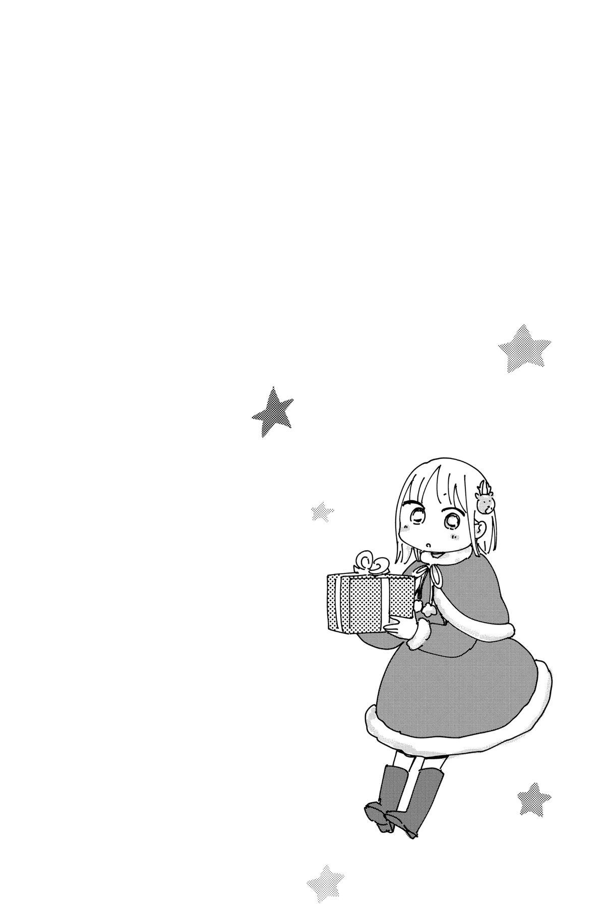 Read Ao no Hako Manga Online