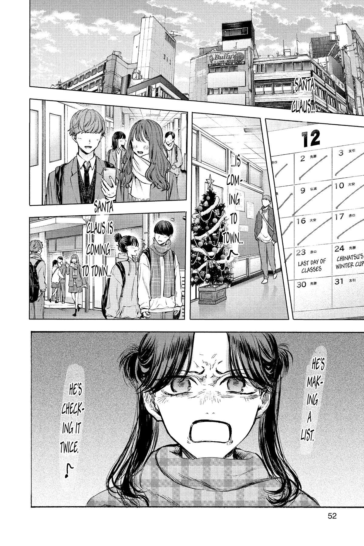 Read Ao no Hako Manga Online