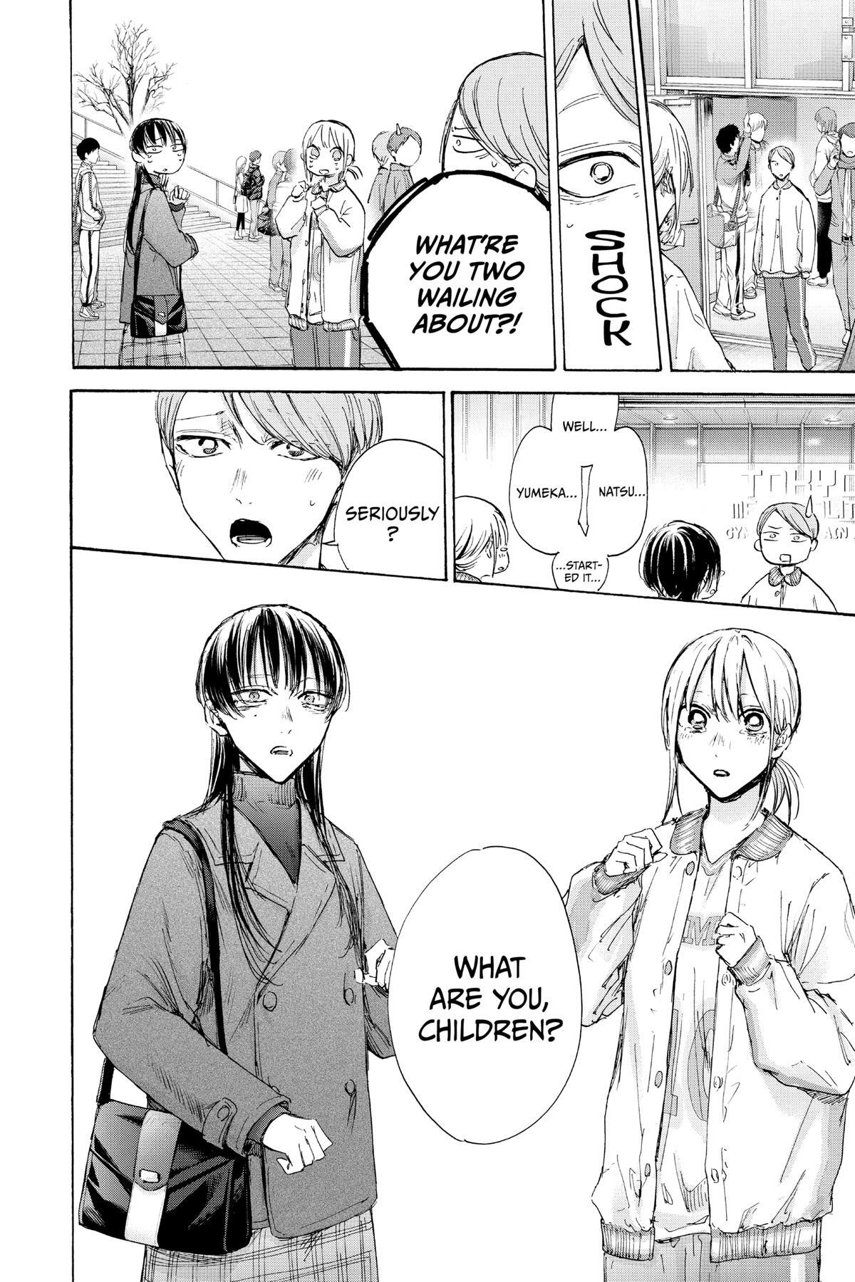 Read Ao no Hako Manga Online