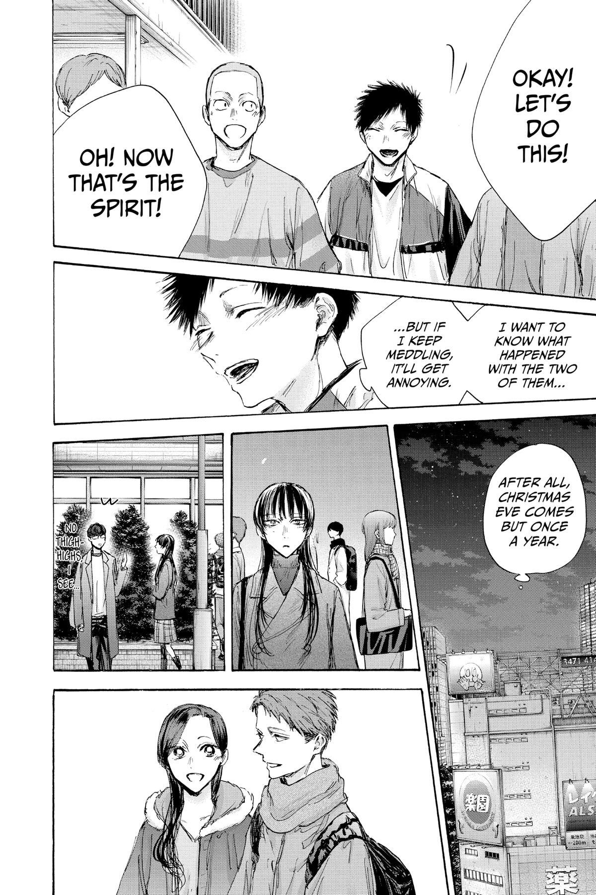 Read Ao no Hako Manga Online