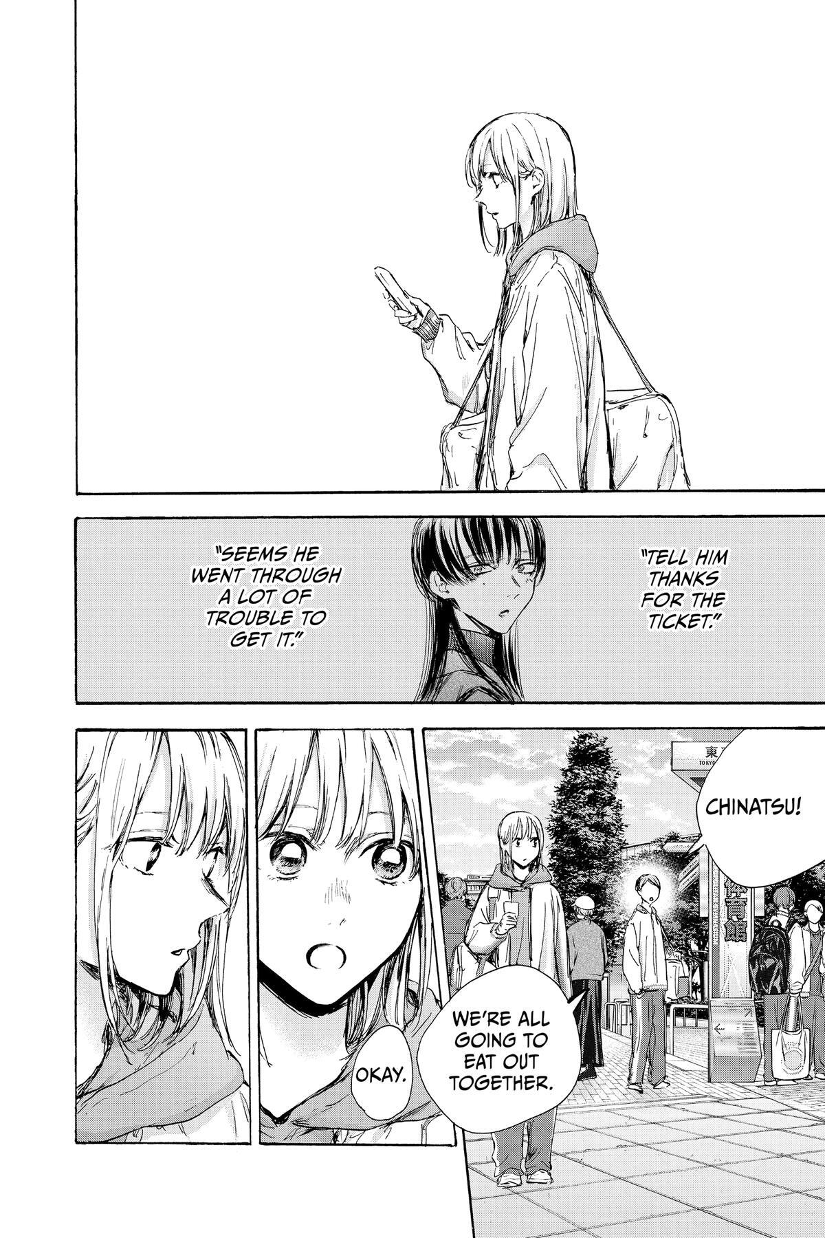 Read Ao no Hako Manga Online