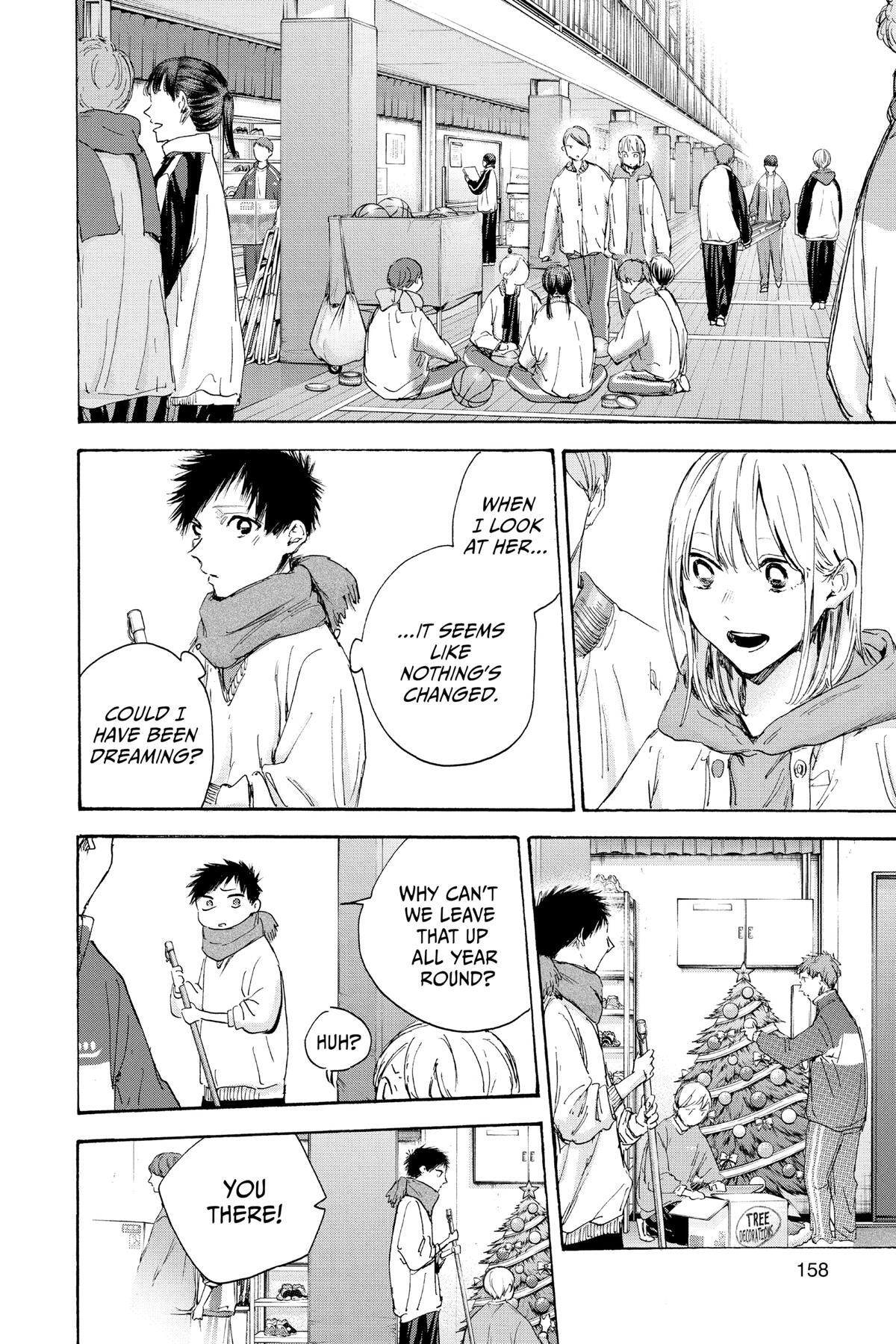 Read Ao no Hako Manga Online