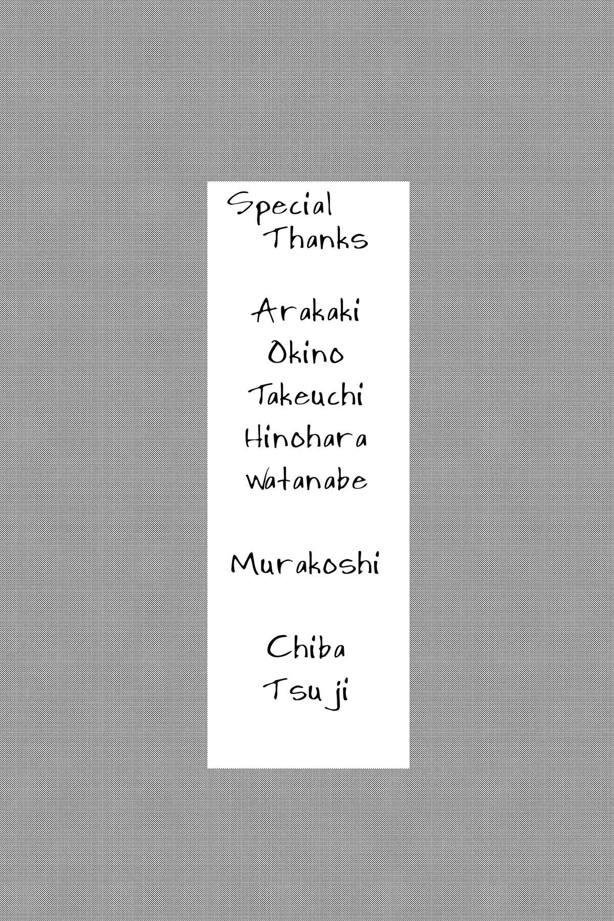 Read Ao no Hako Manga Online