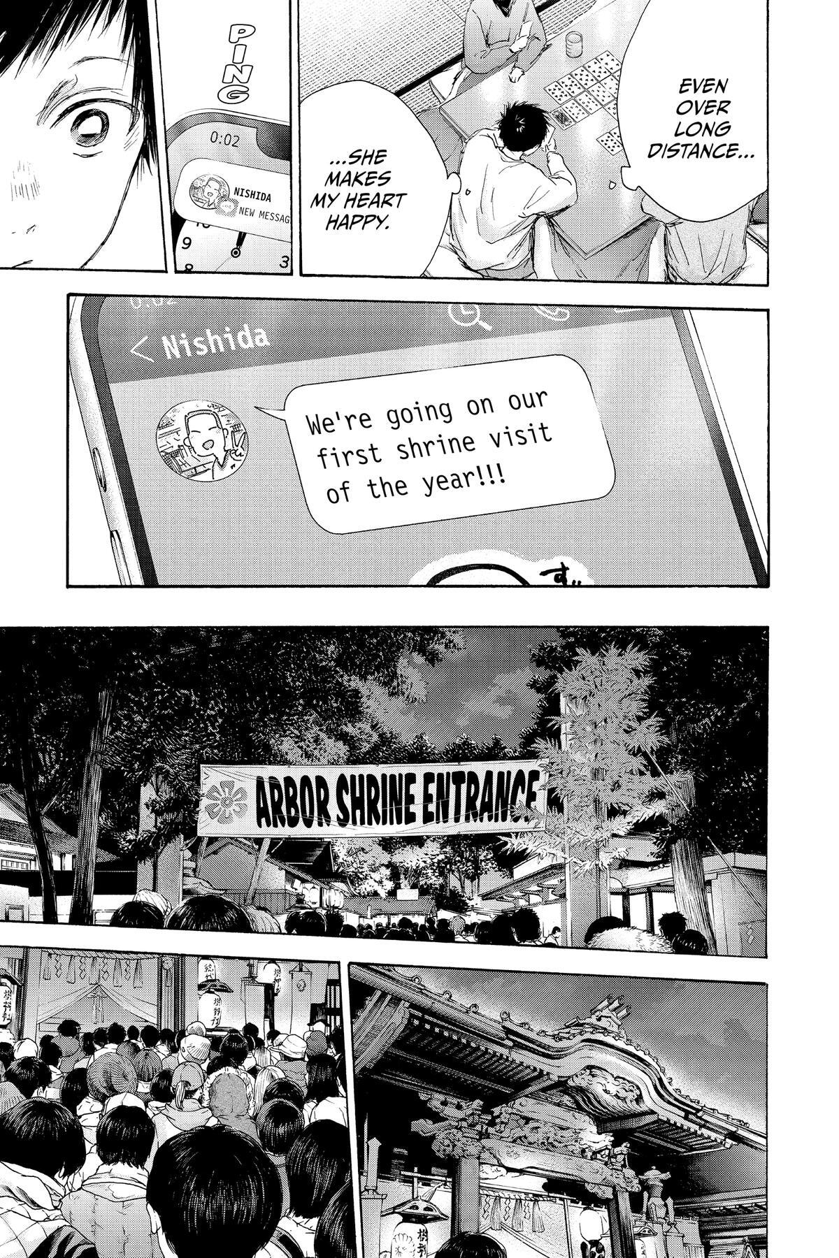 Read Ao no Hako Manga Online