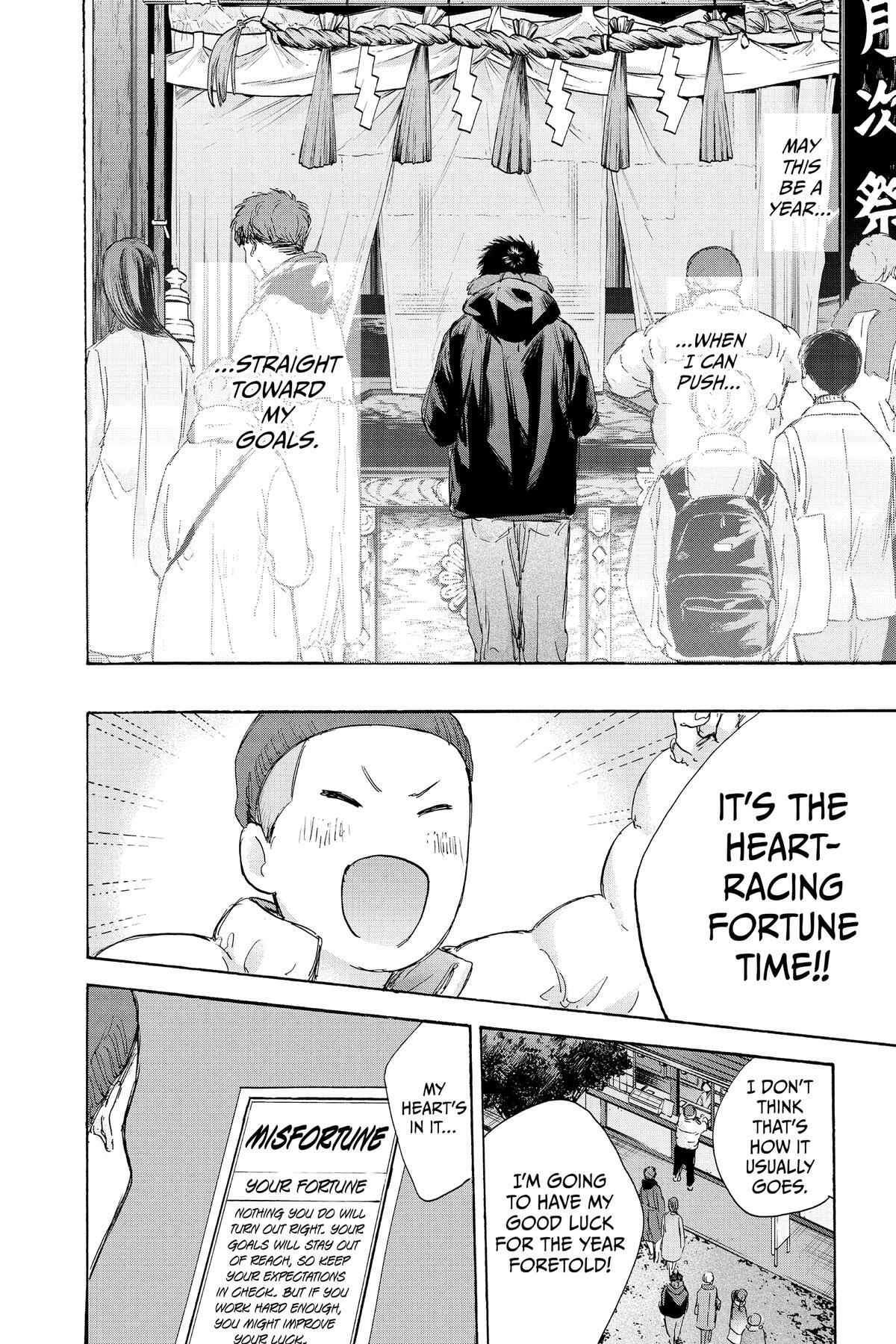 Read Ao no Hako Manga Online