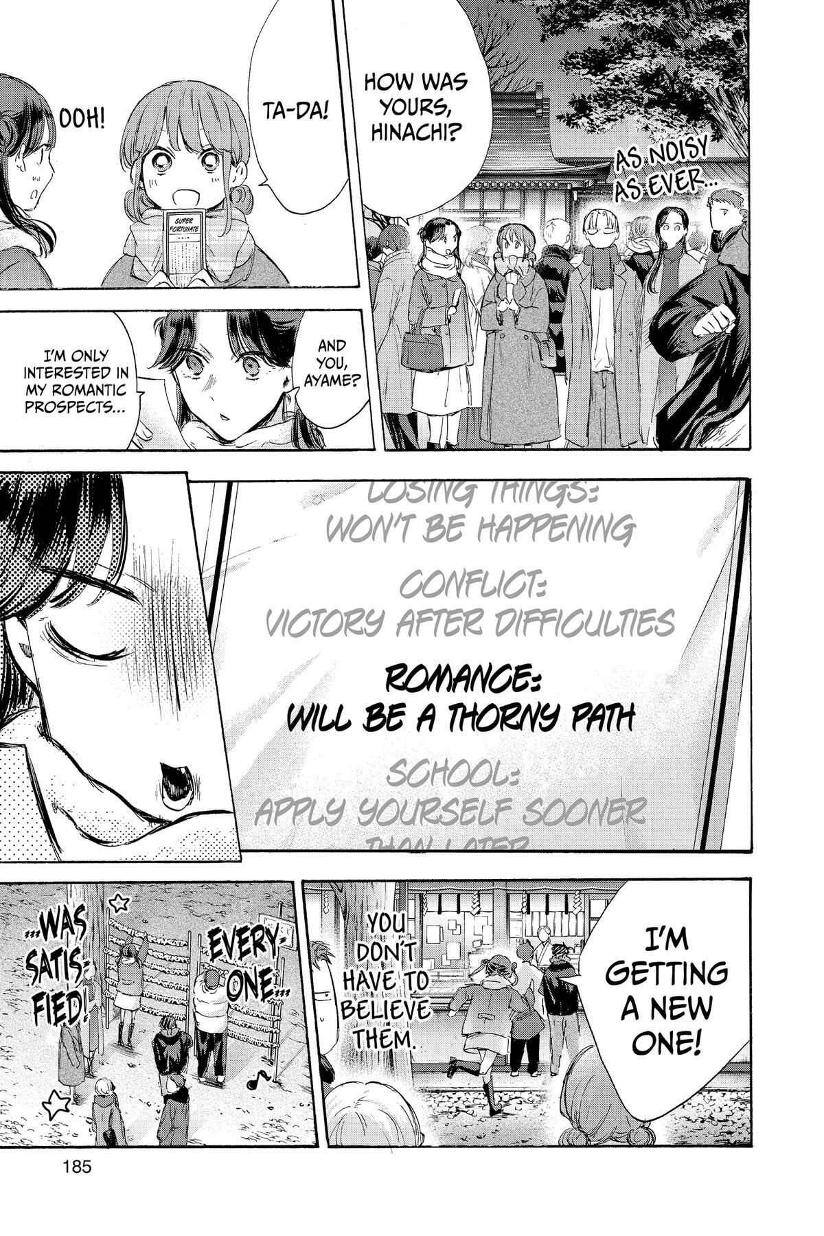 Read Ao no Hako Manga Online