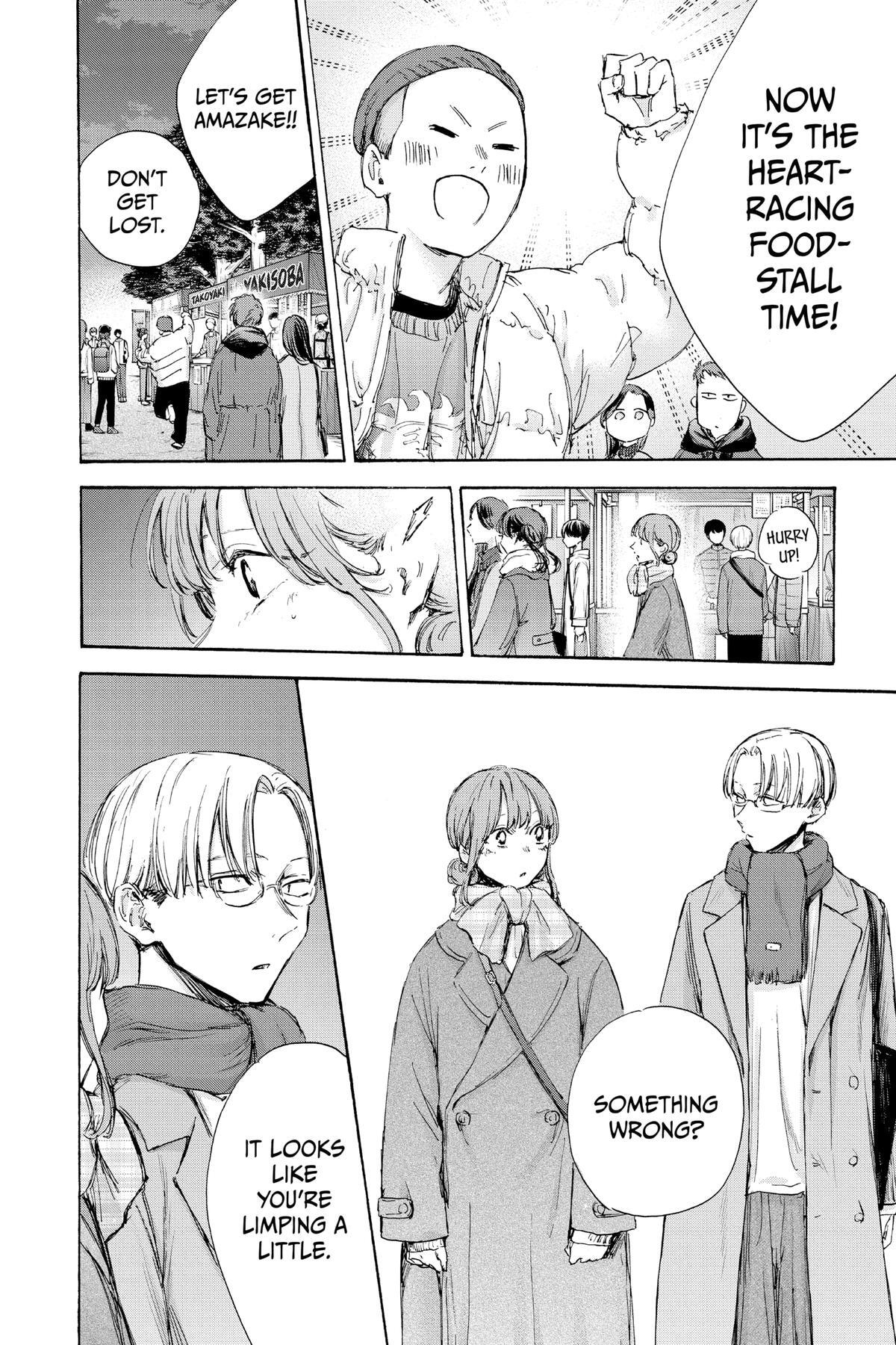Read Ao no Hako Manga Online