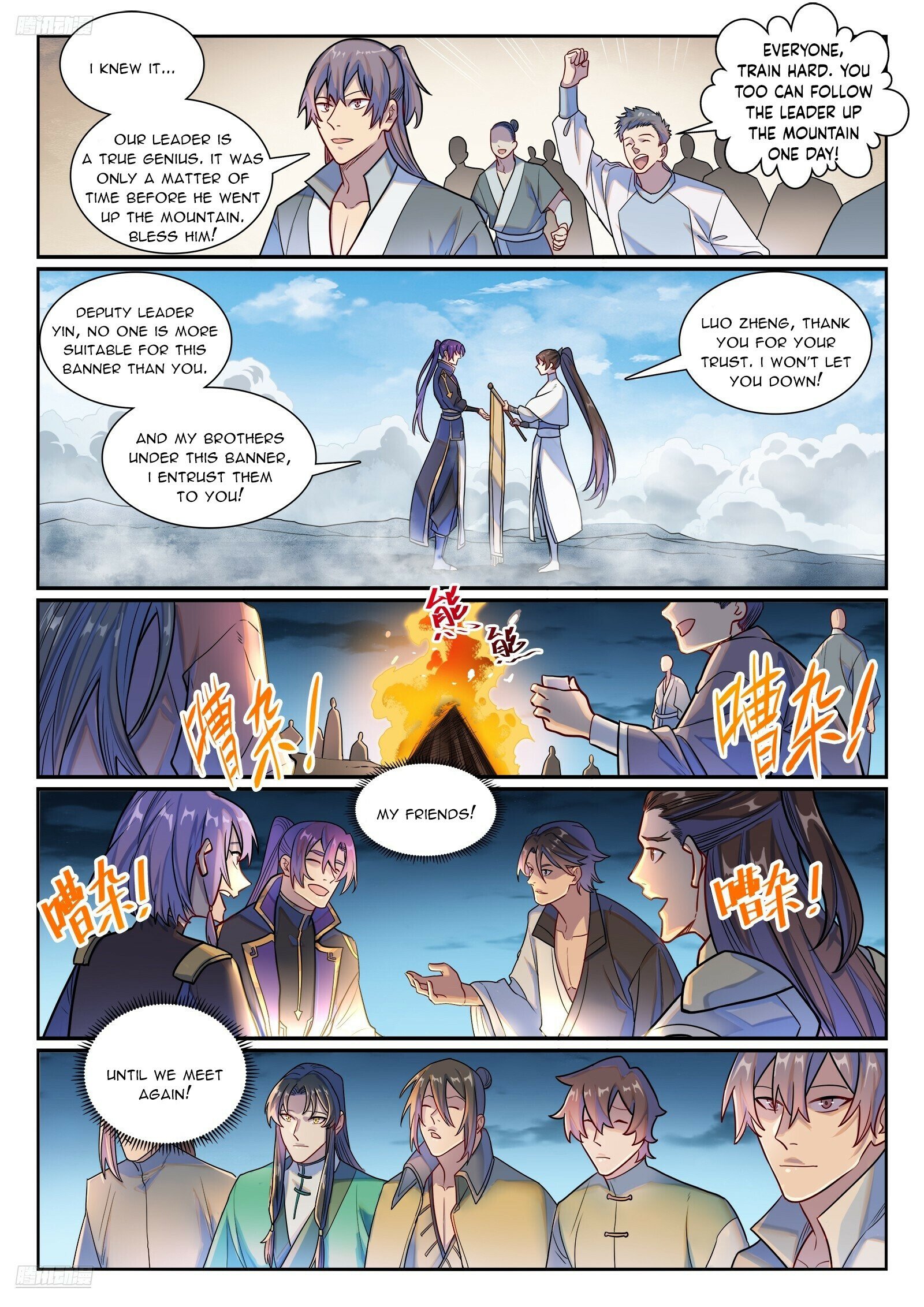 Read Apotheosis Manga Online