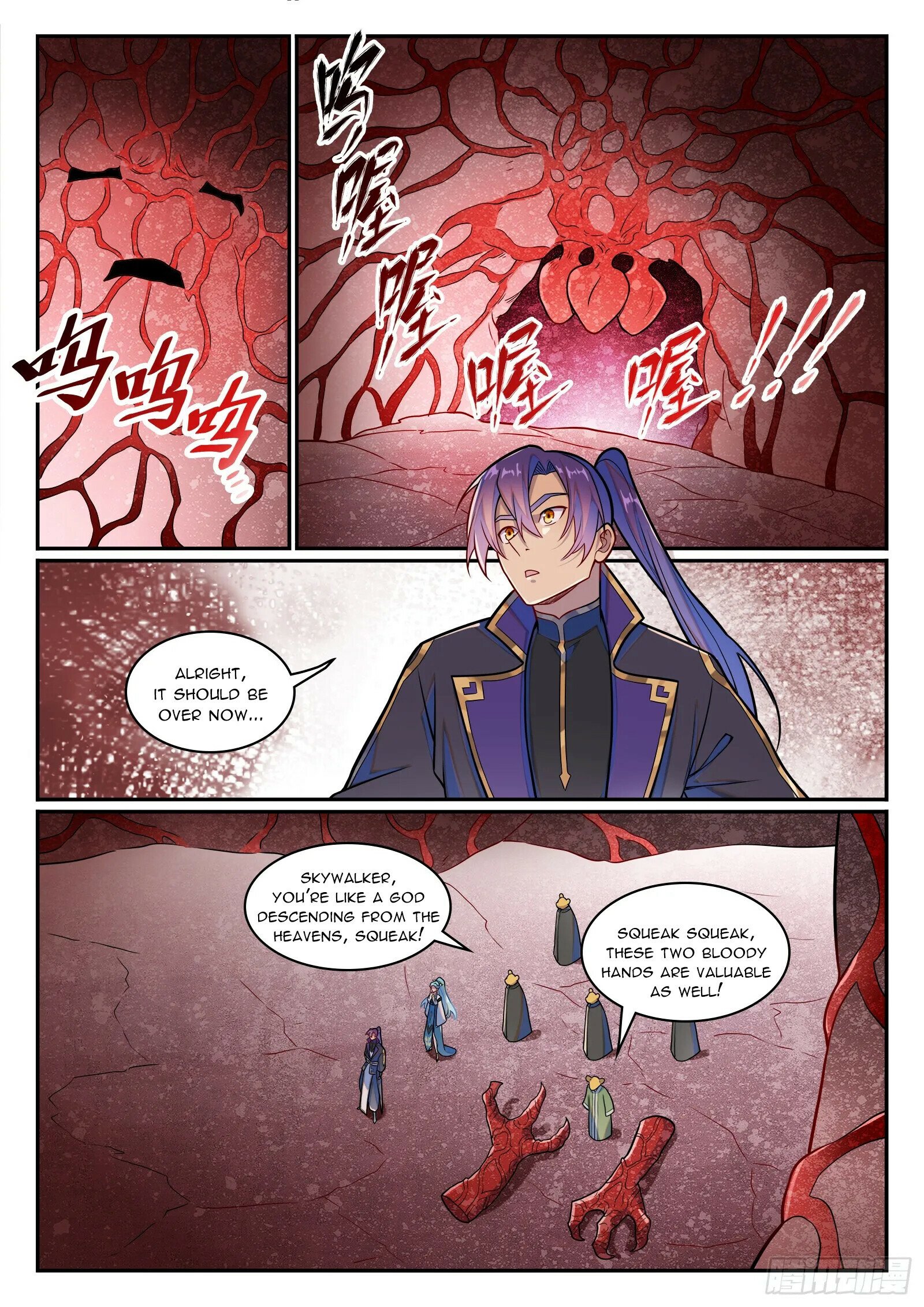 Read Apotheosis Manga Online