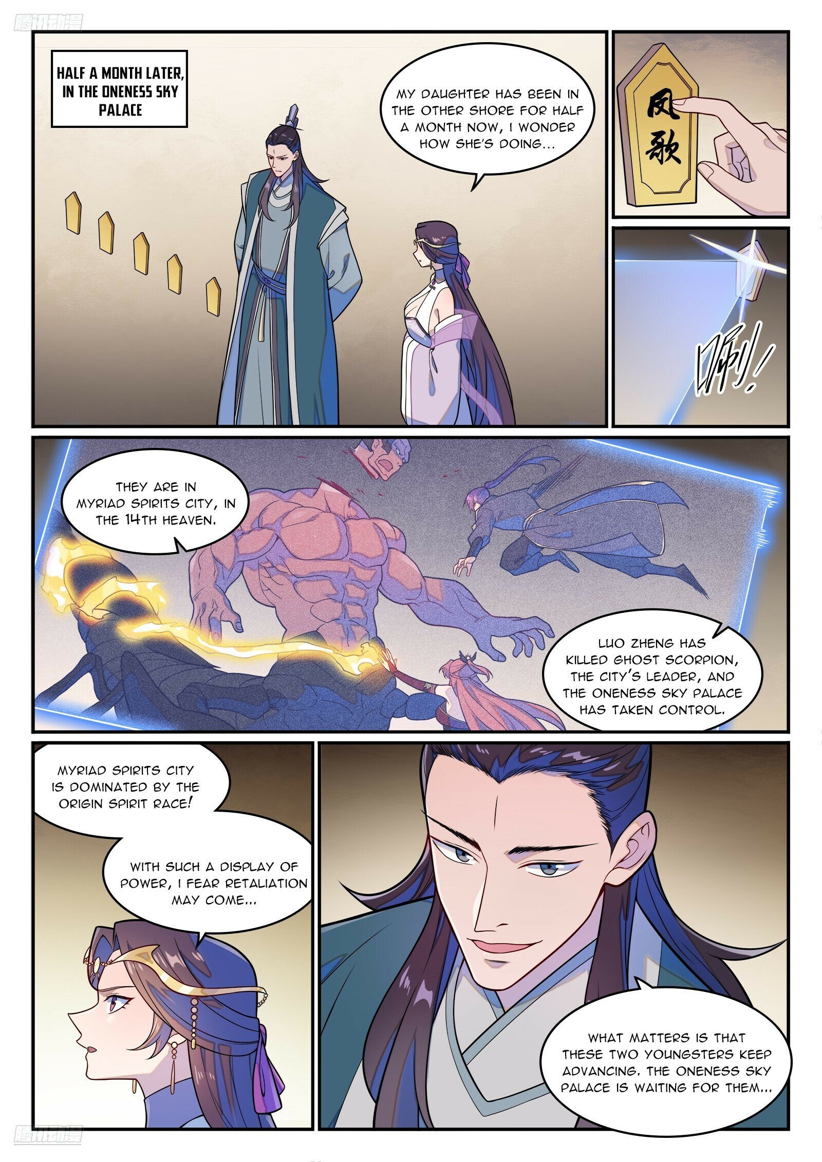 Read Apotheosis Manga Online