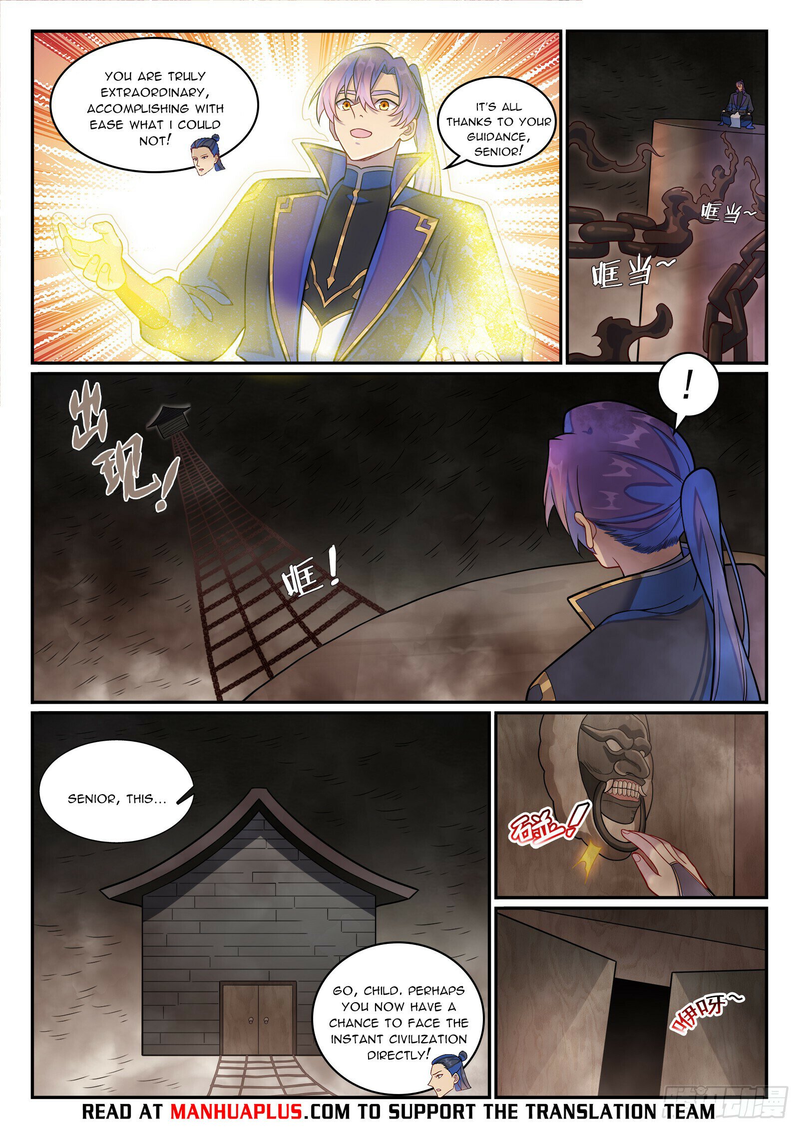 Read Apotheosis Manga Online