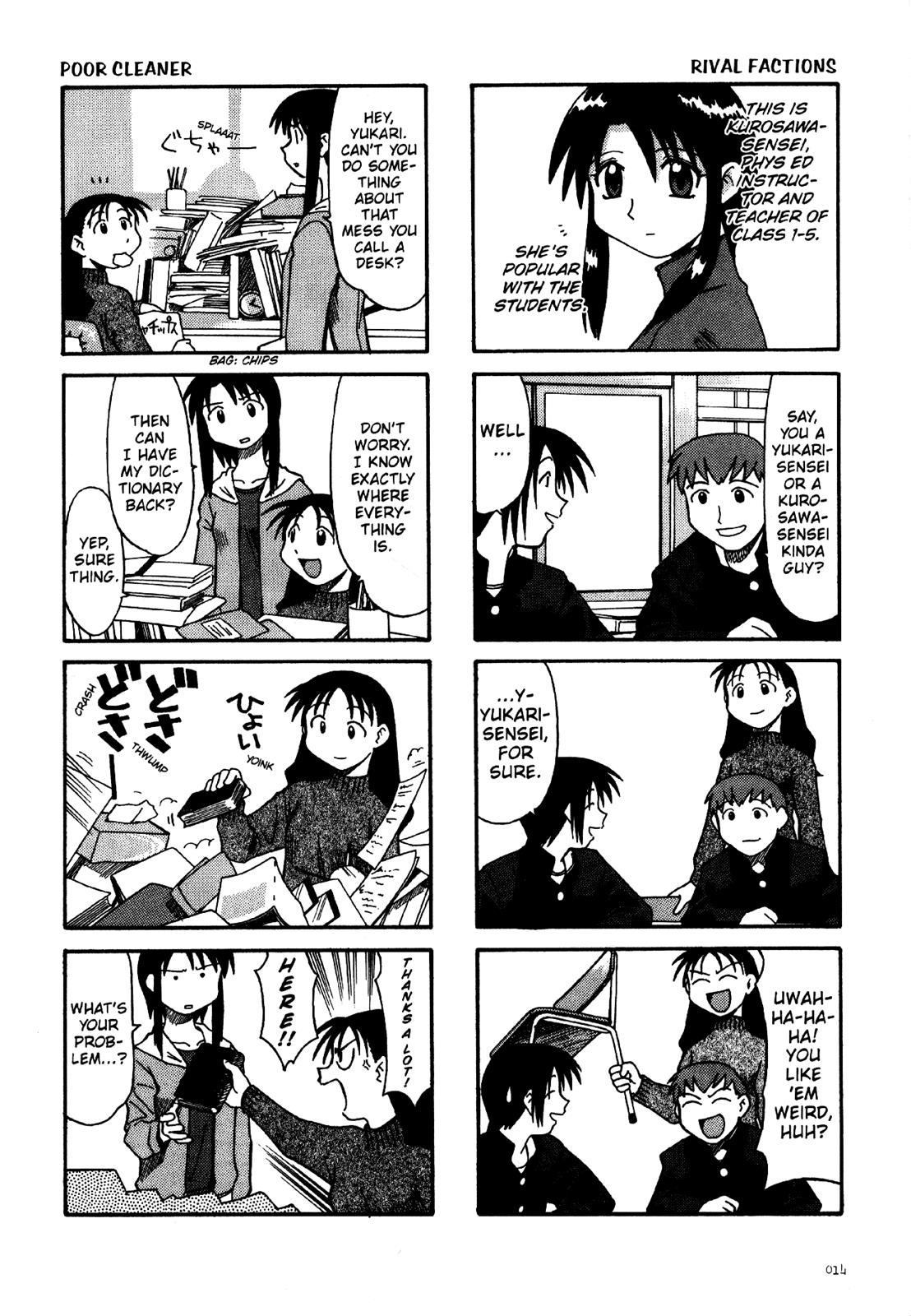 Read Azumanga Daioh Manga Online