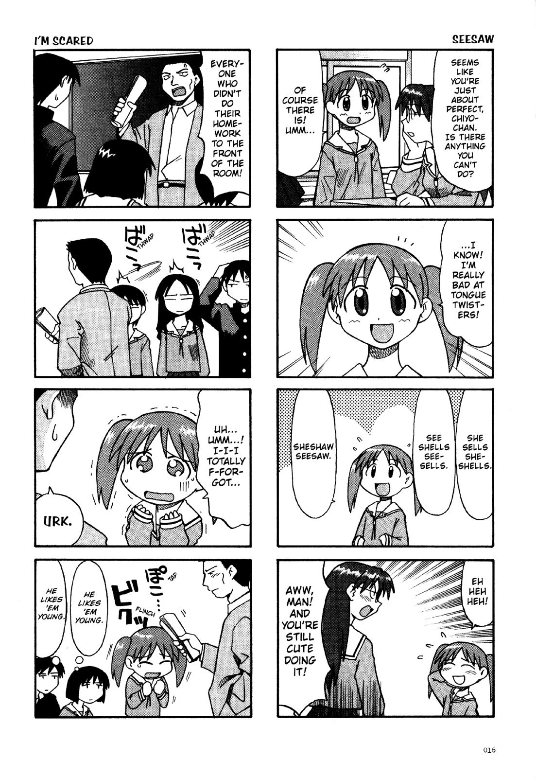 Read Azumanga Daioh Manga Online