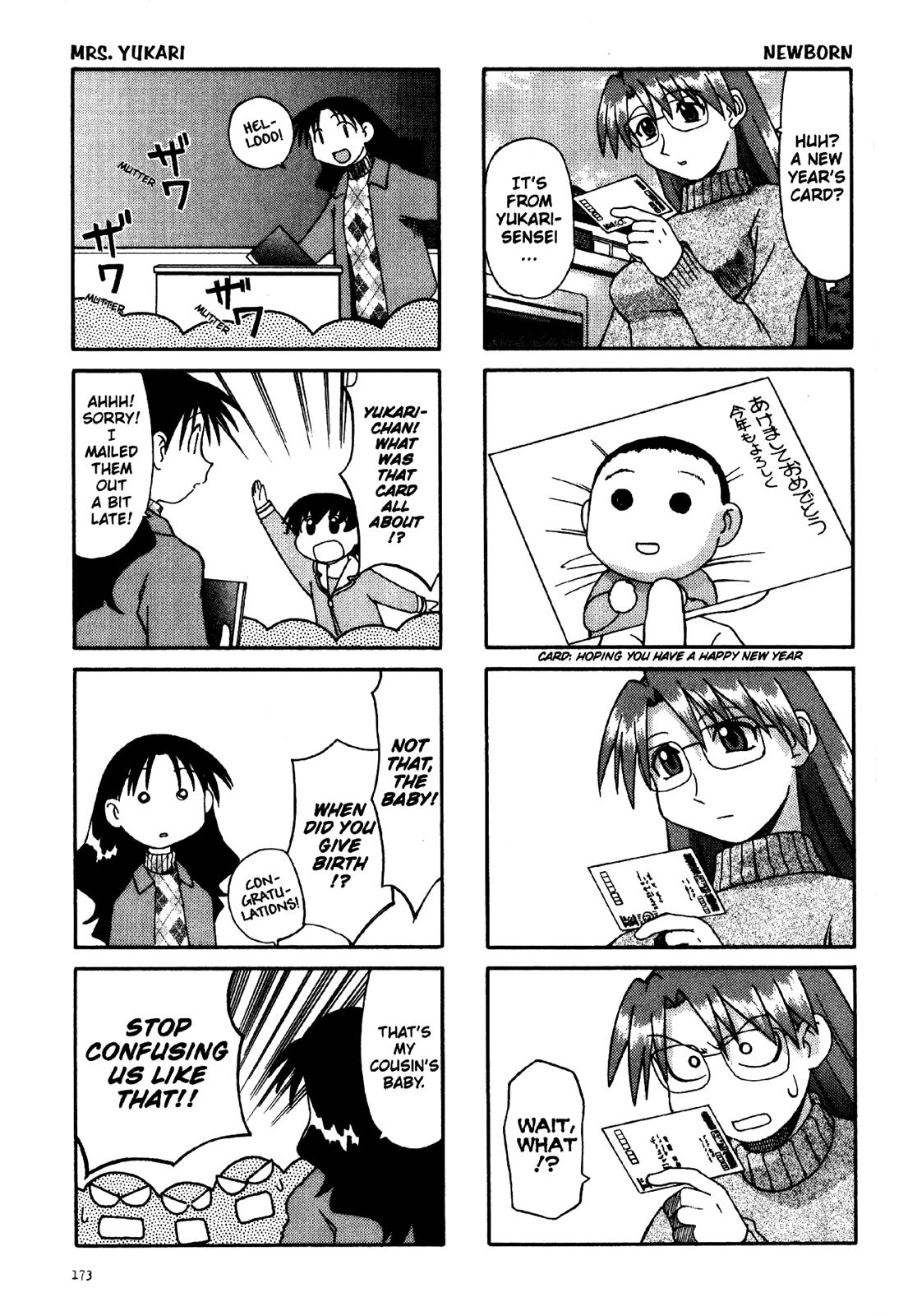 Read Azumanga Daioh Manga Online