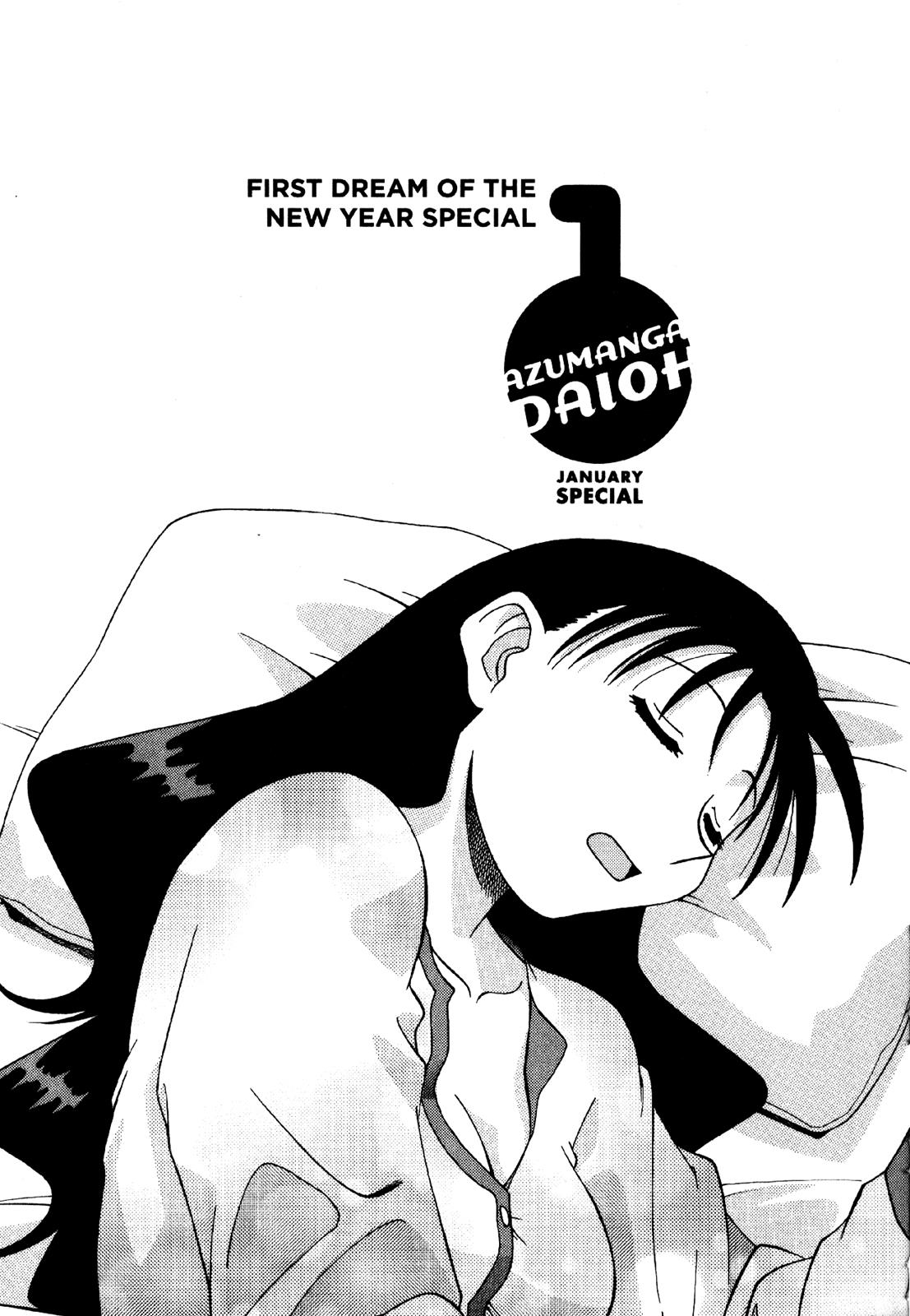 Read Azumanga Daioh Manga Online