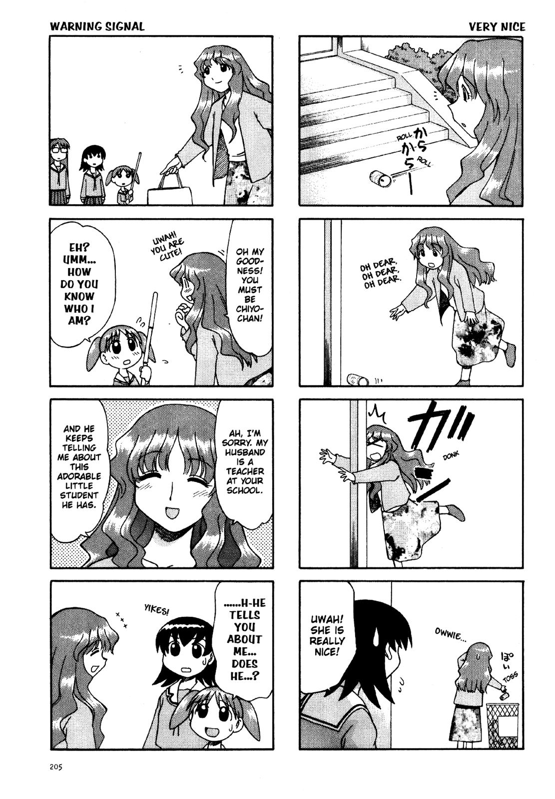 Read Azumanga Daioh Manga Online