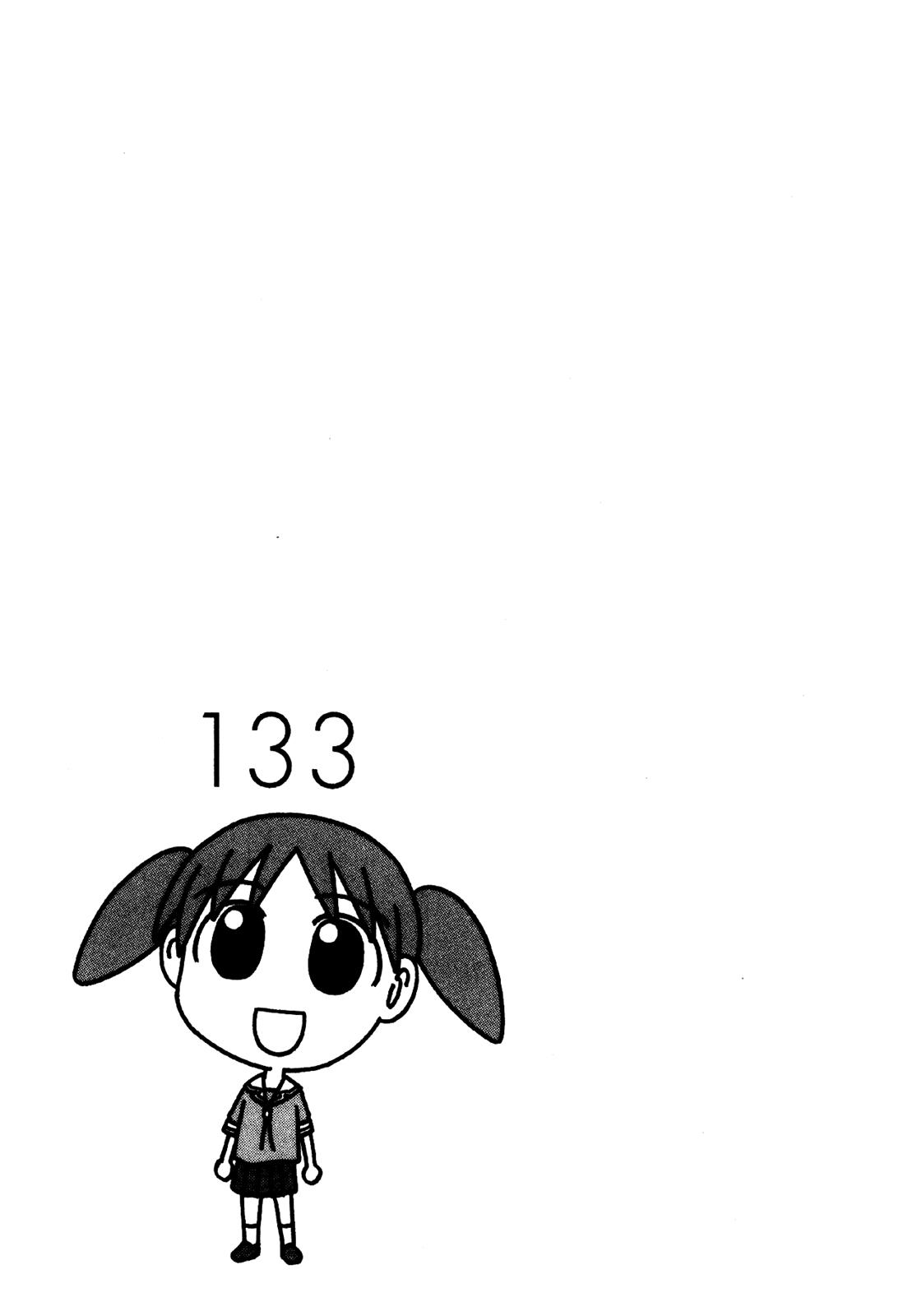 Read Azumanga Daioh Manga Online