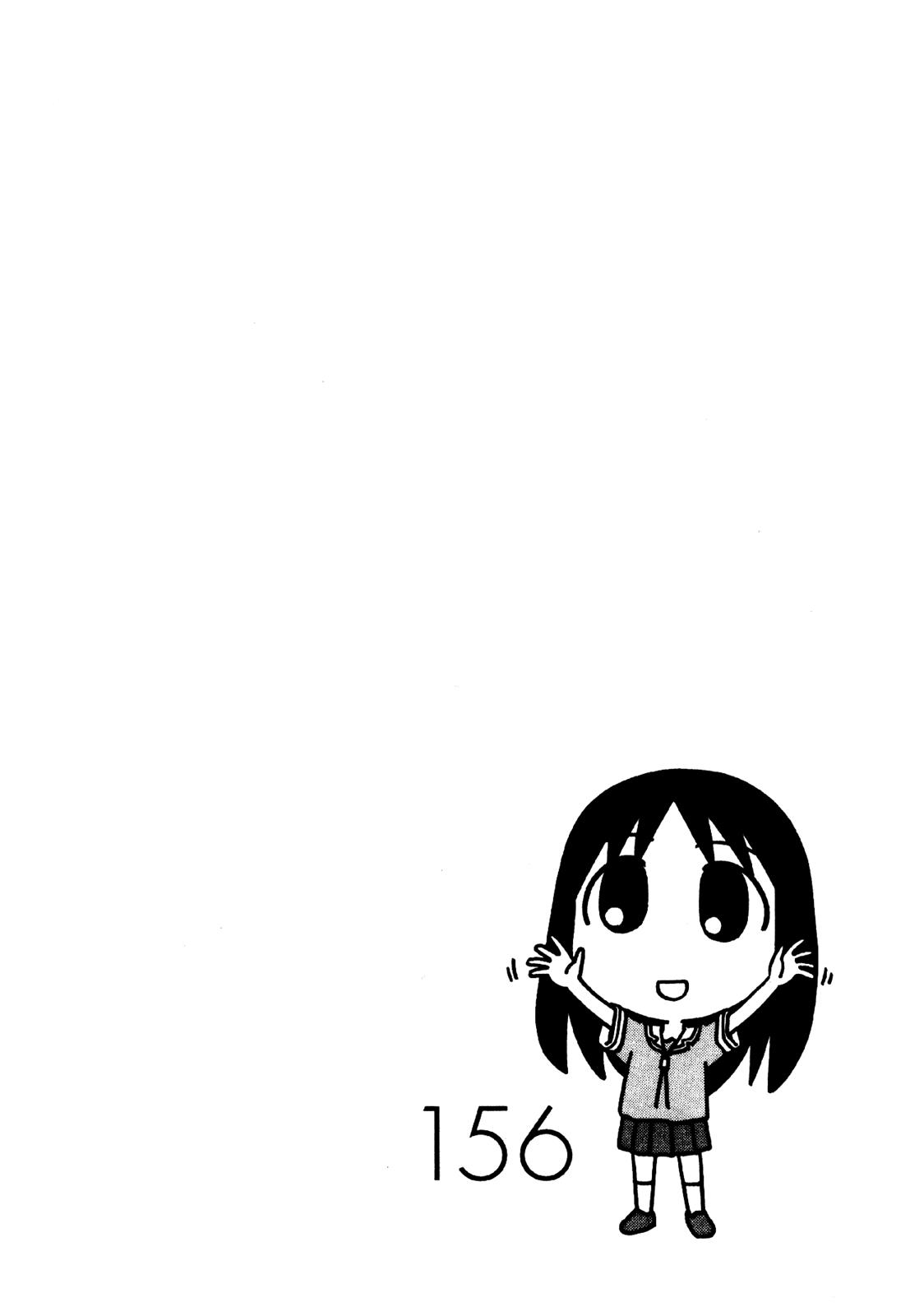 Read Azumanga Daioh Manga Online