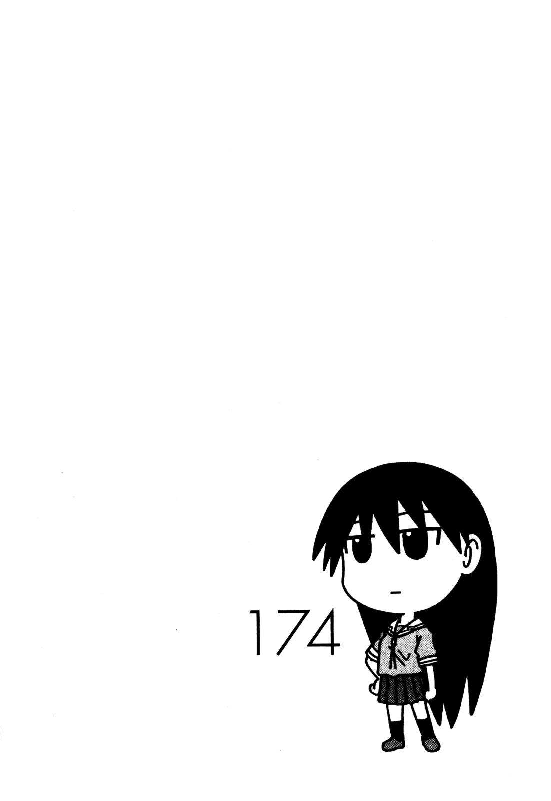 Read Azumanga Daioh Manga Online