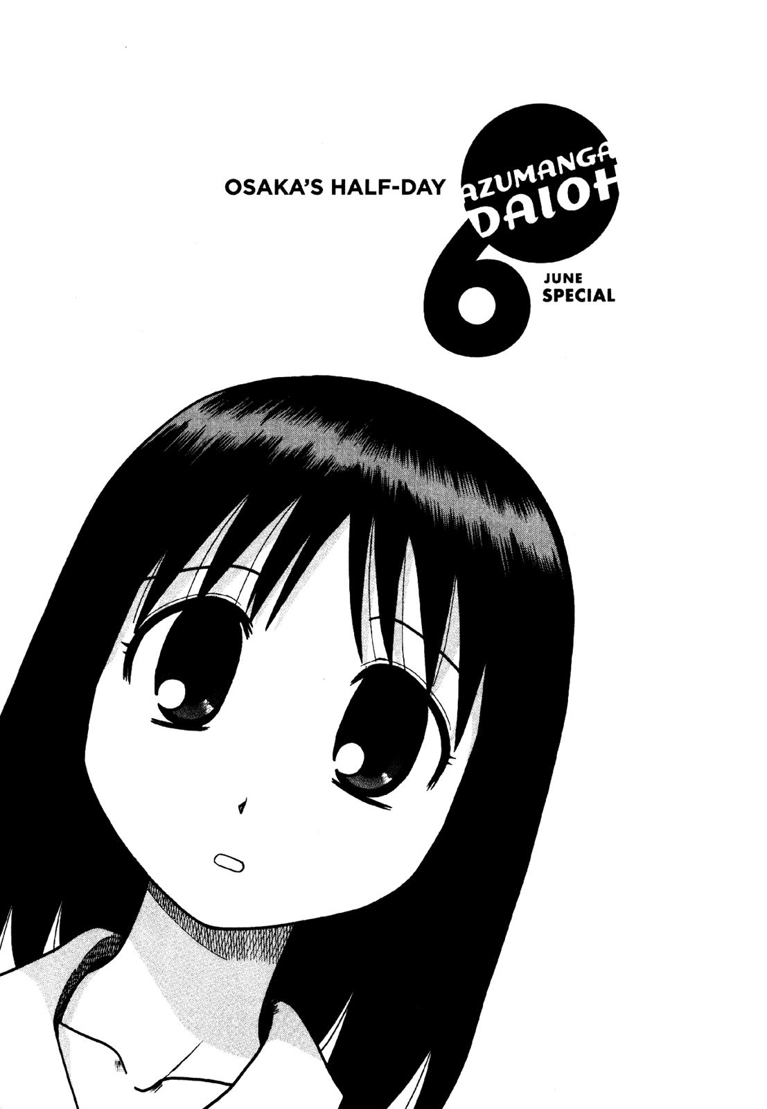 Read Azumanga Daioh Manga Online
