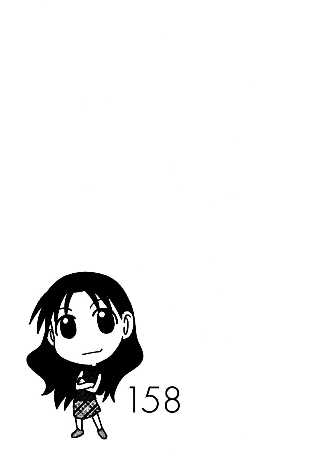 Read Azumanga Daioh Manga Online