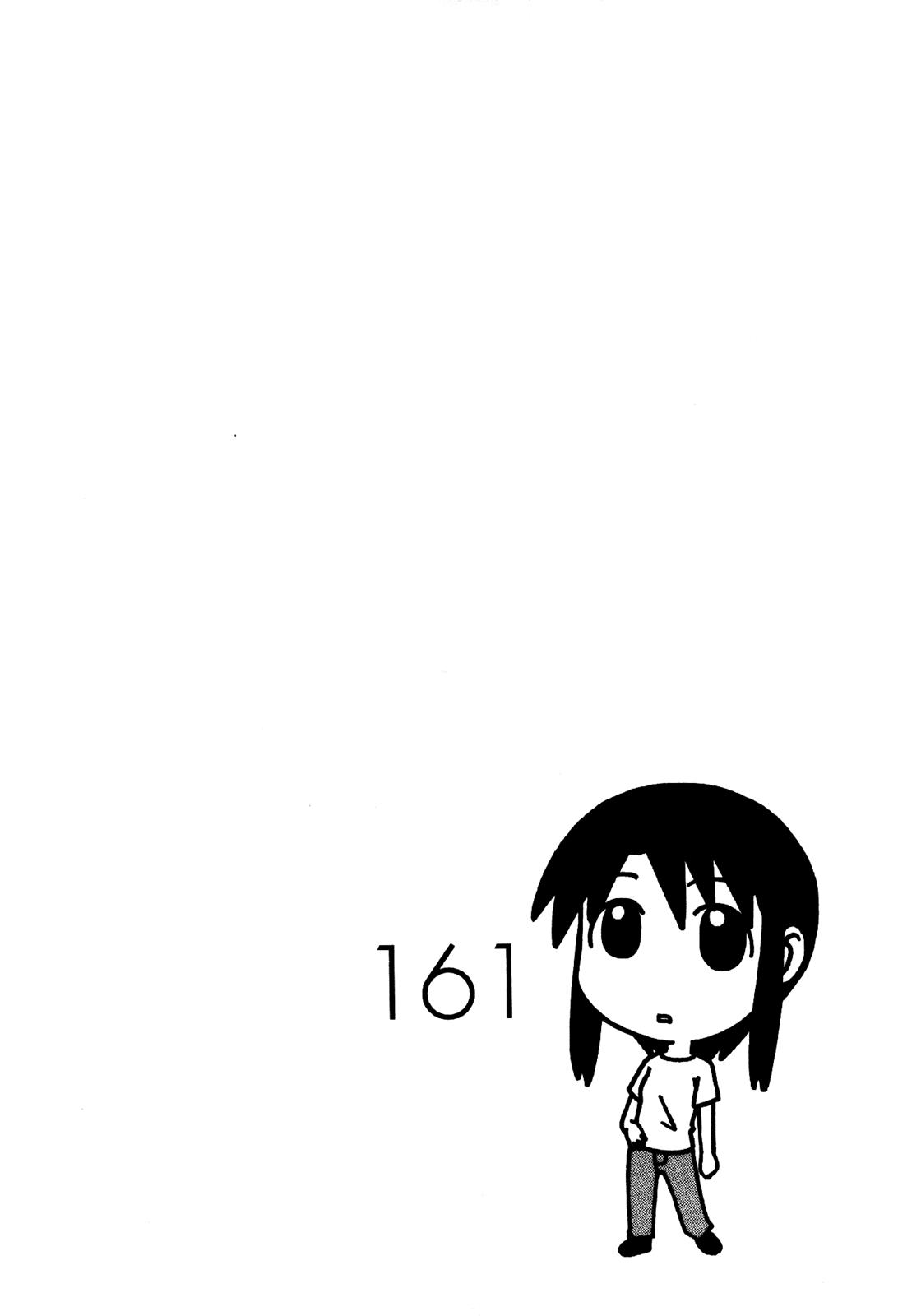 Read Azumanga Daioh Manga Online