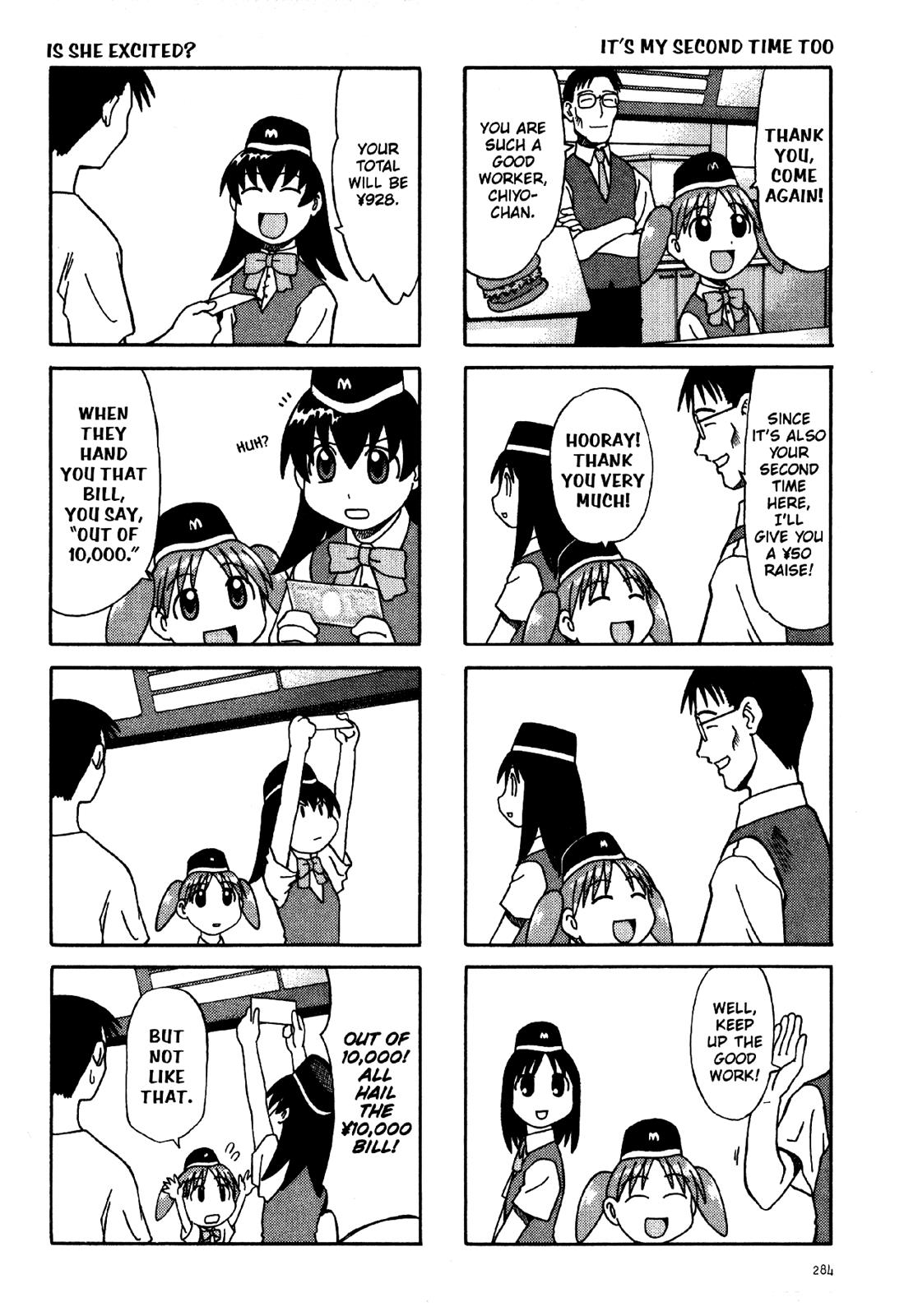 Read Azumanga Daioh Manga Online