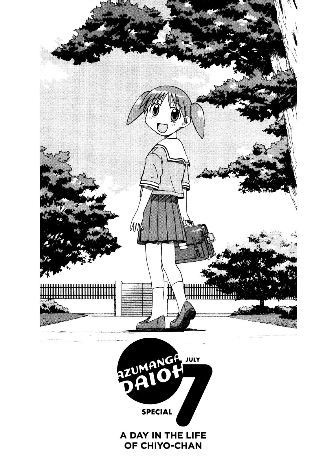 Read Azumanga Daioh Manga Online