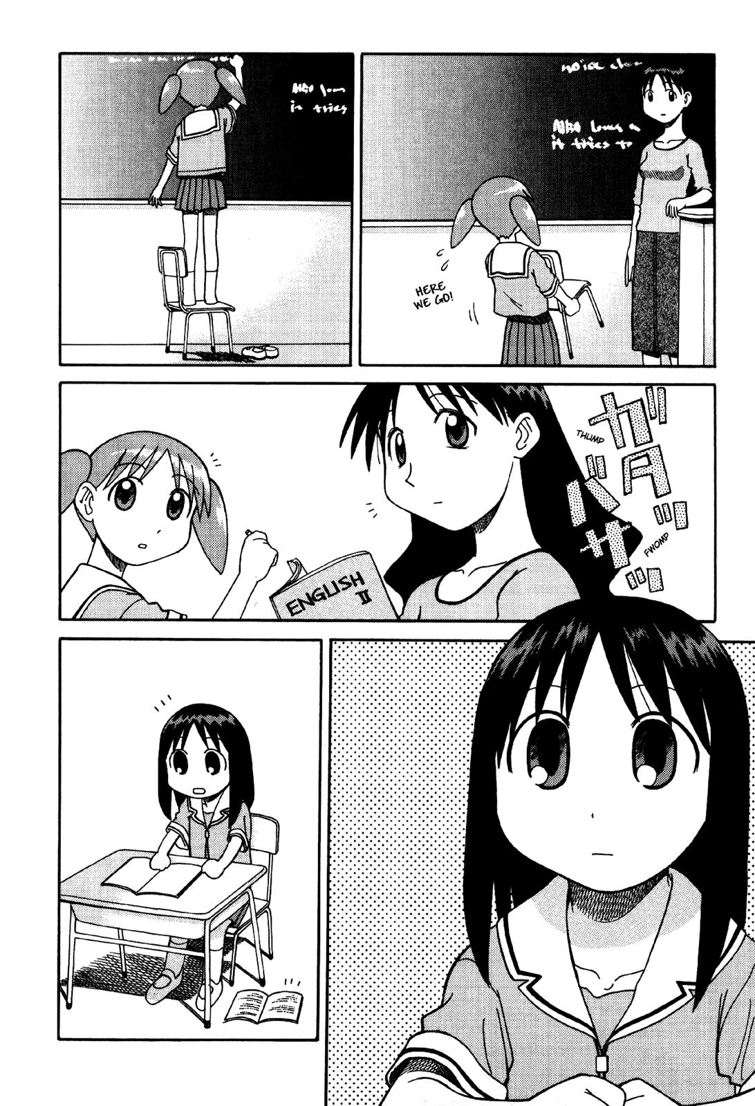Read Azumanga Daioh Manga Online