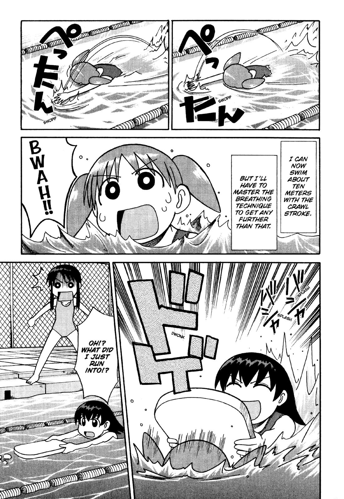 Read Azumanga Daioh Manga Online
