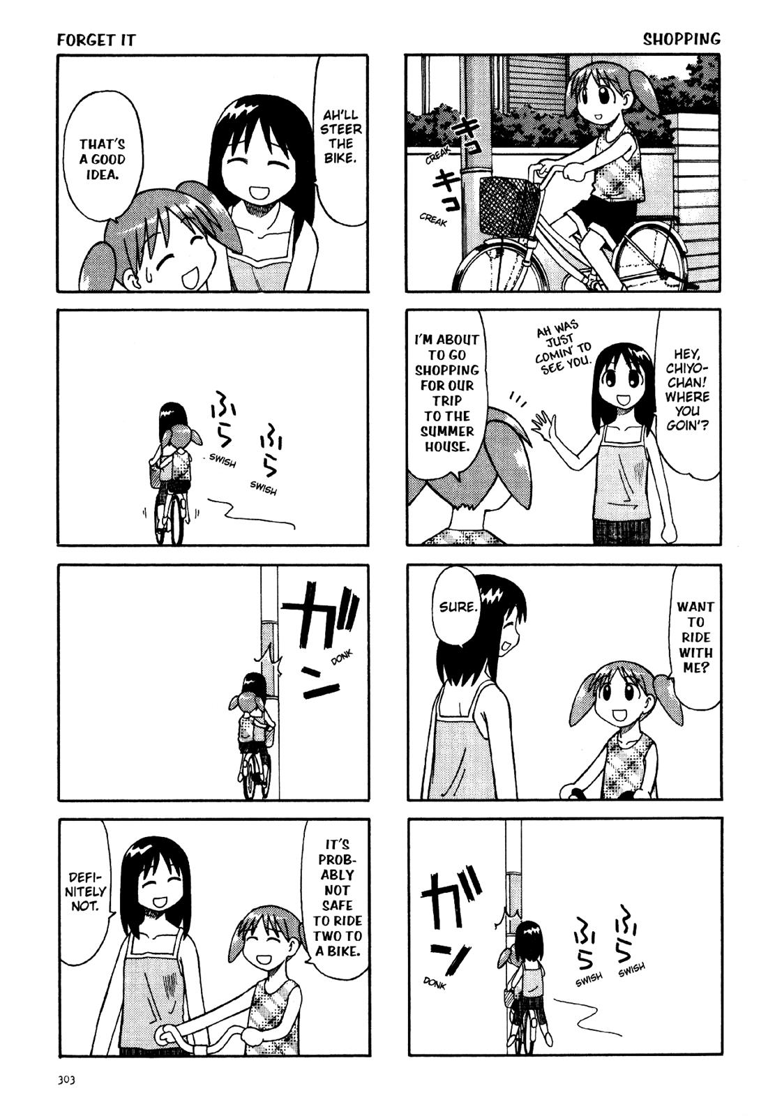 Read Azumanga Daioh Manga Online