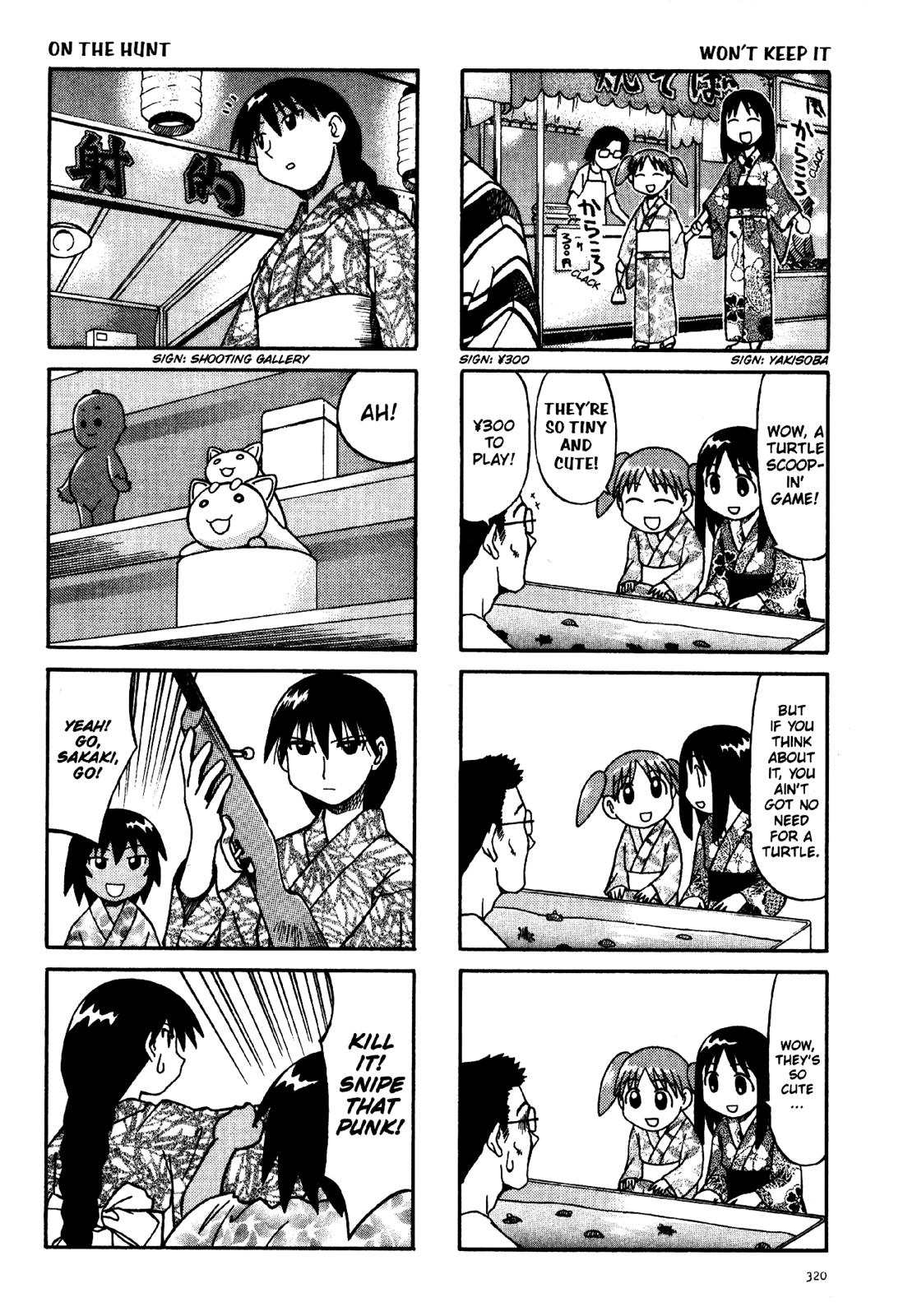 Read Azumanga Daioh Manga Online