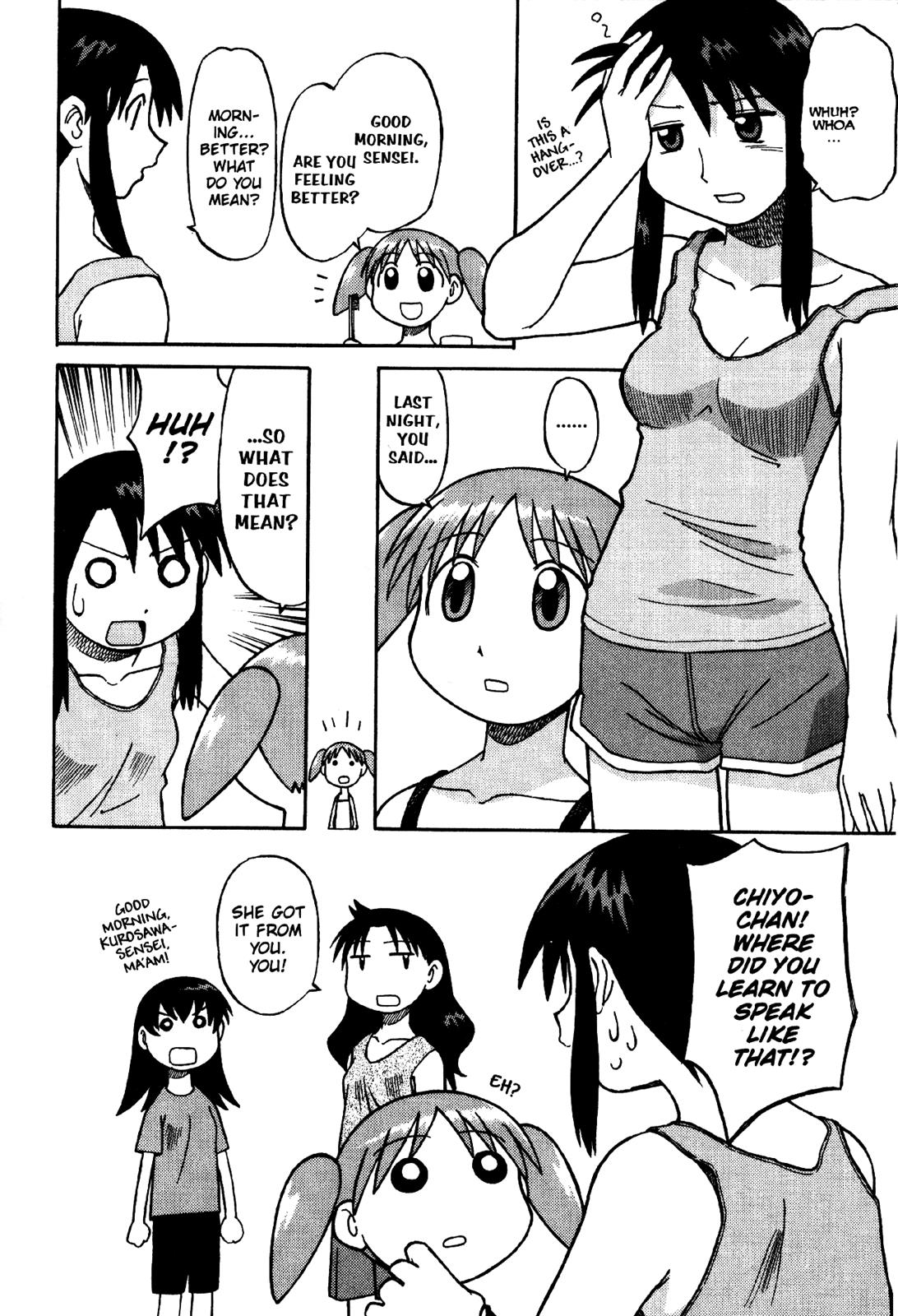 Read Azumanga Daioh Manga Online
