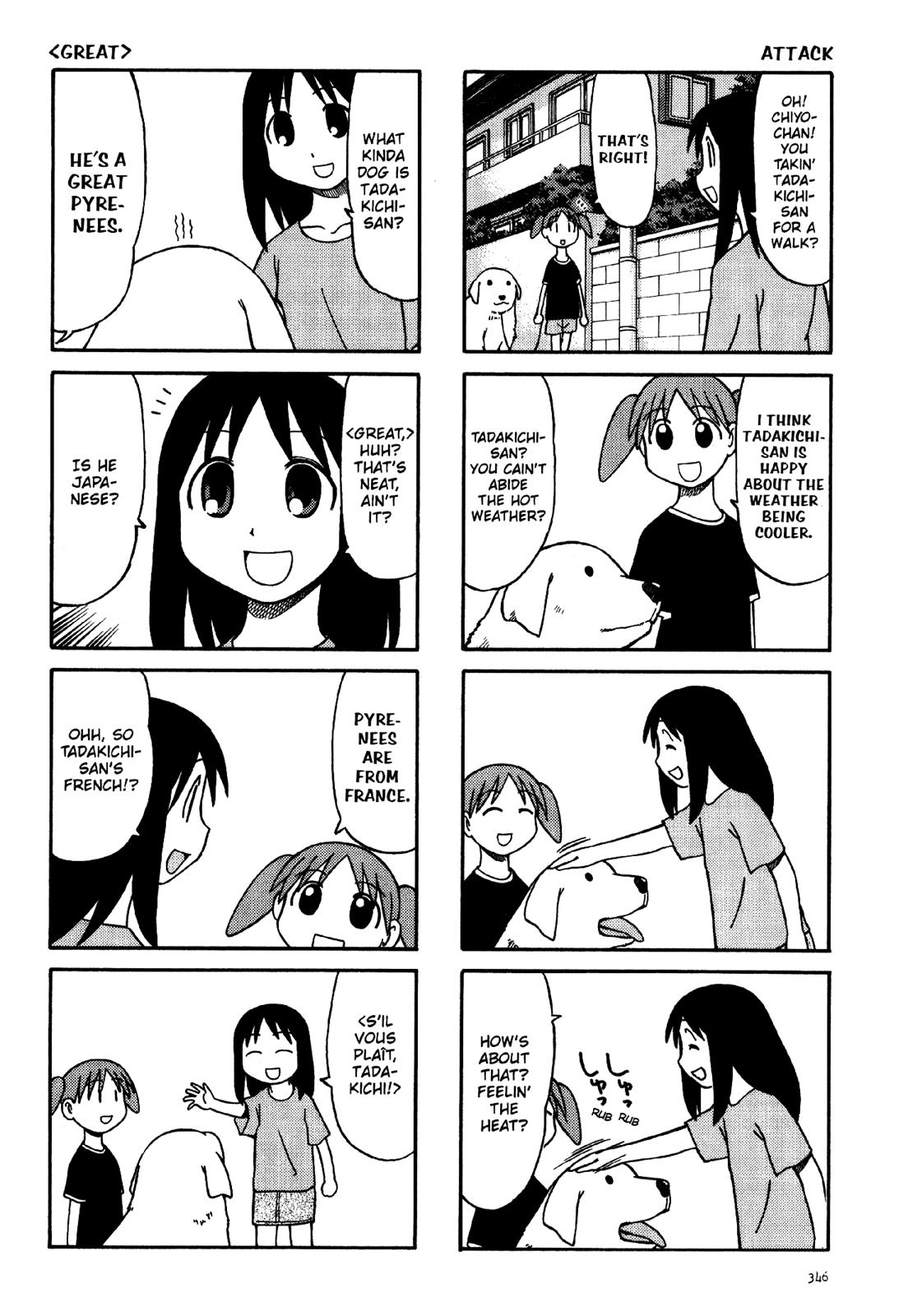 Read Azumanga Daioh Manga Online