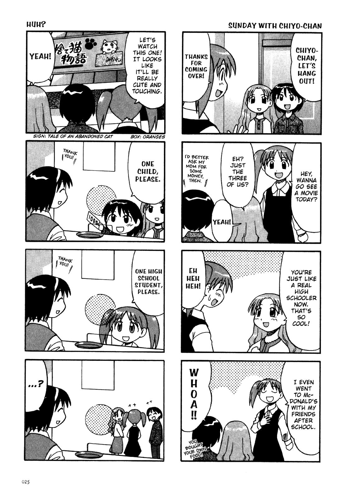 Read Azumanga Daioh Manga Online