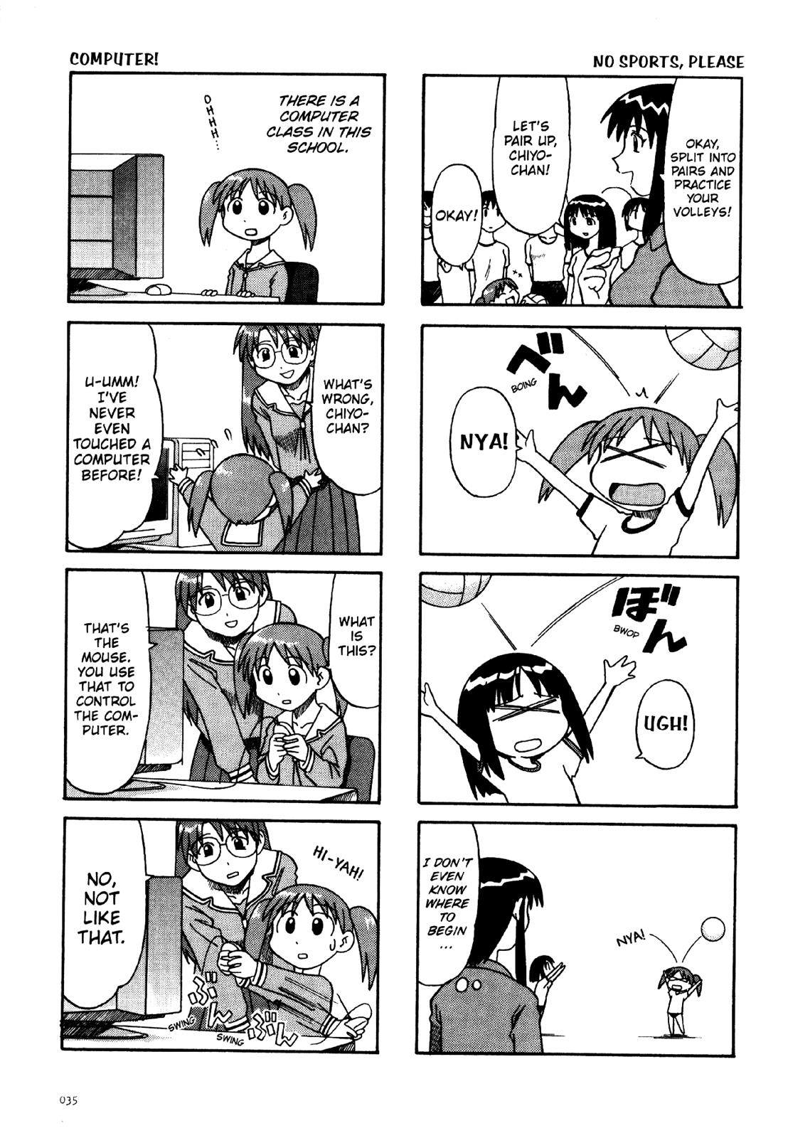 Read Azumanga Daioh Manga Online
