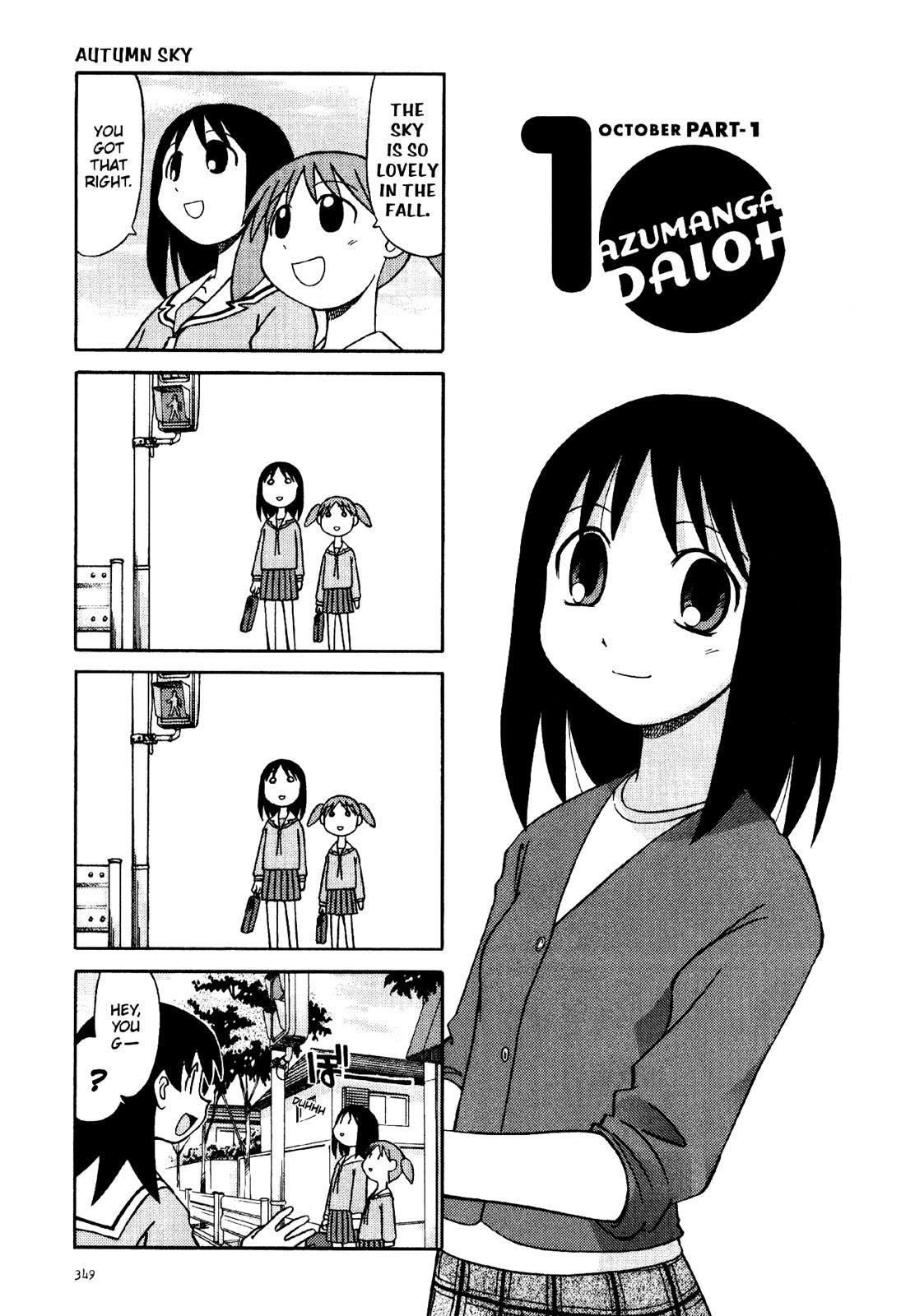 Read Azumanga Daioh Manga Online
