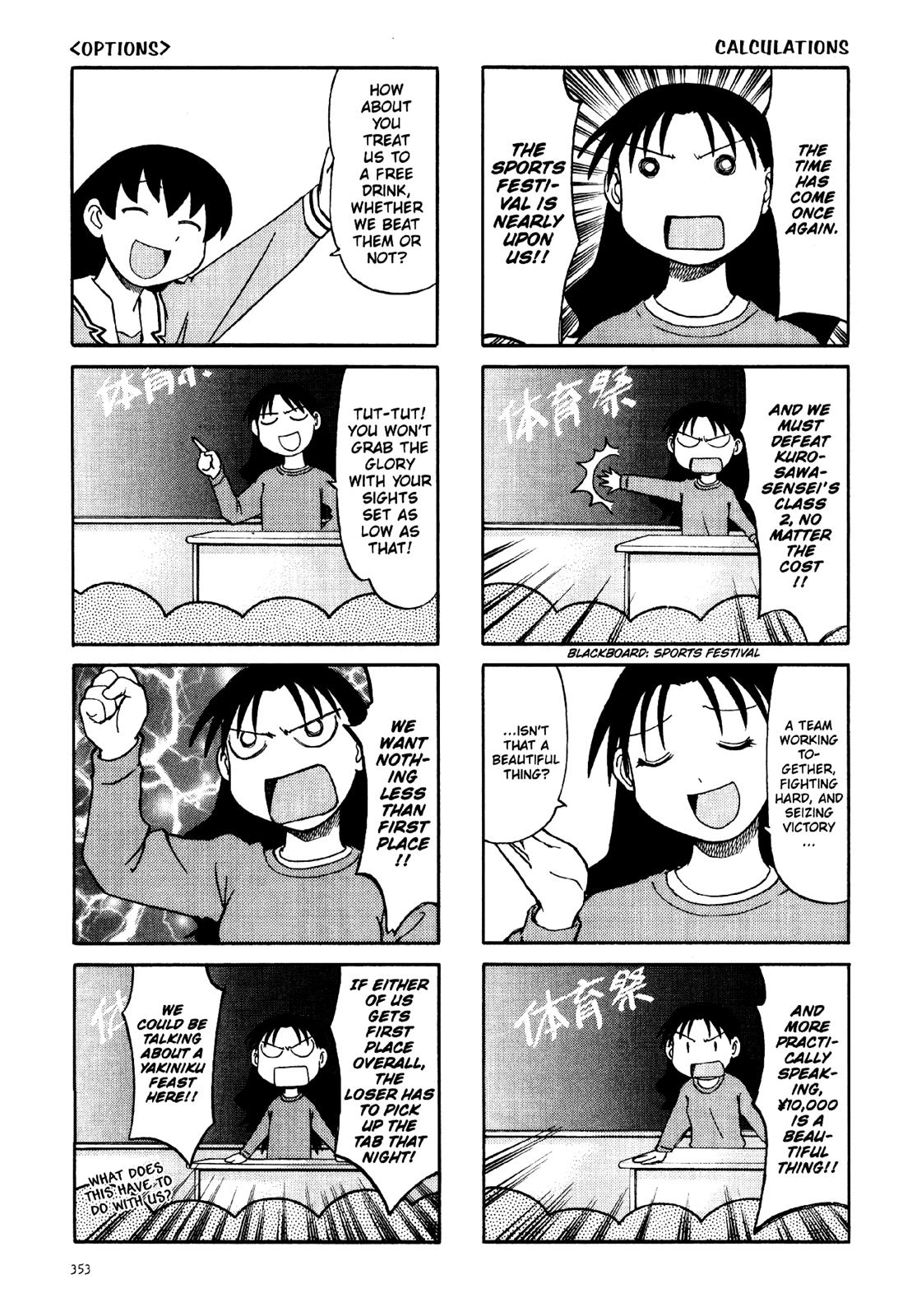 Read Azumanga Daioh Manga Online