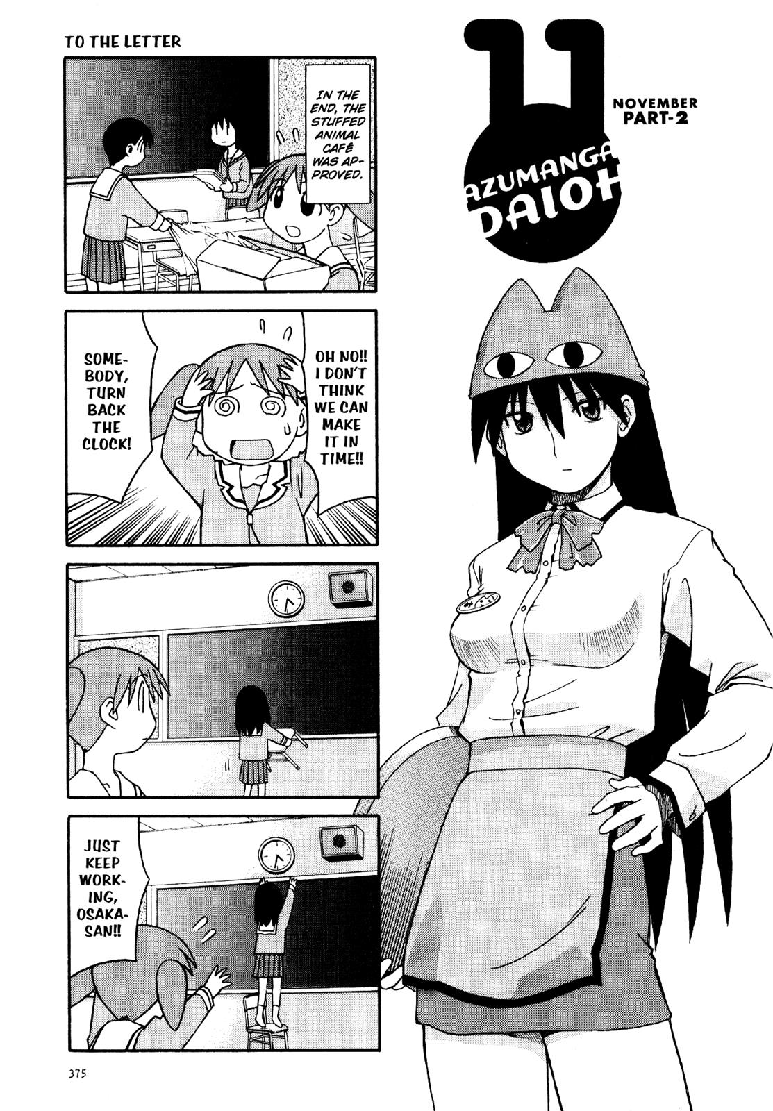 Read Azumanga Daioh Manga Online