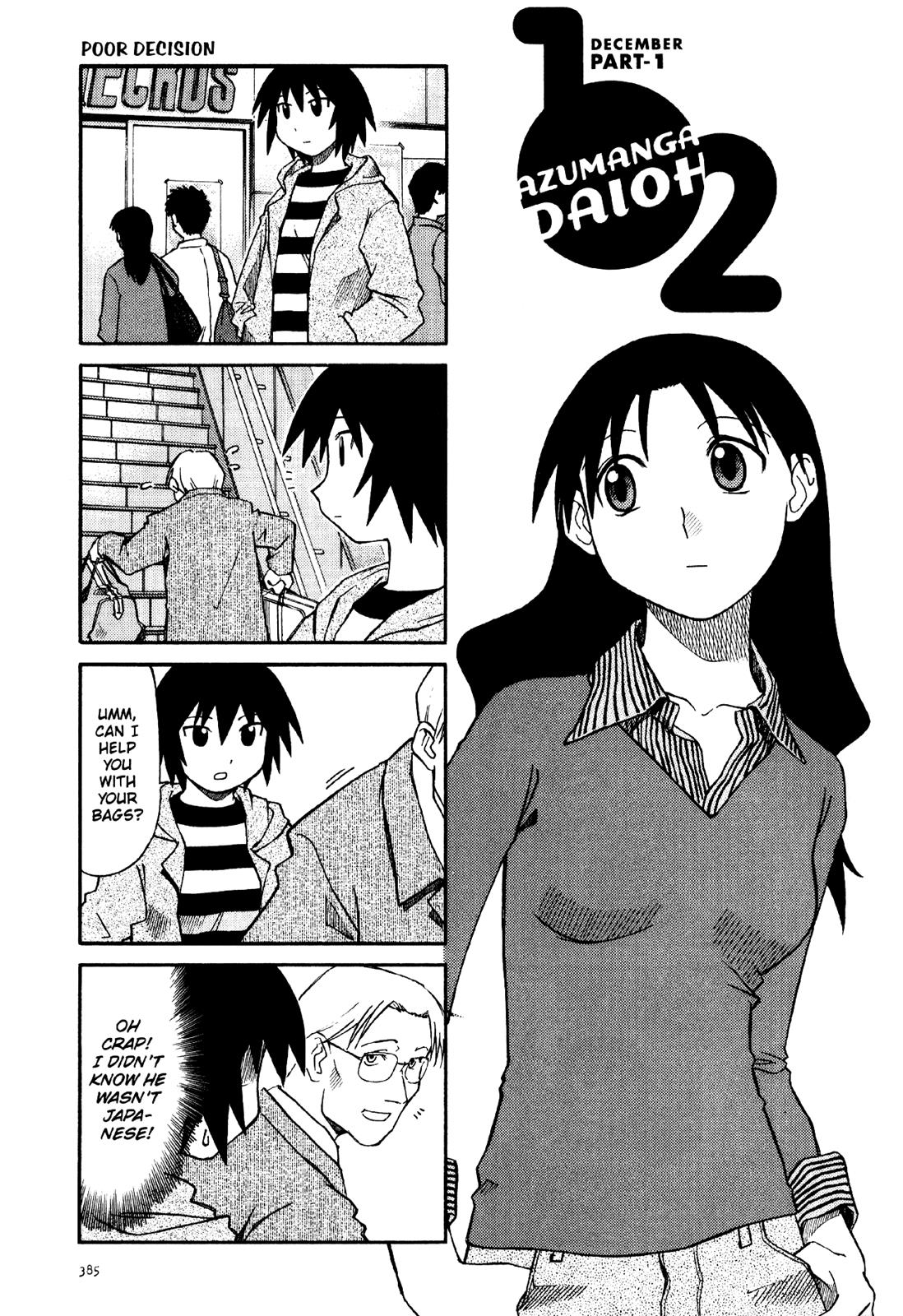 Read Azumanga Daioh Manga Online