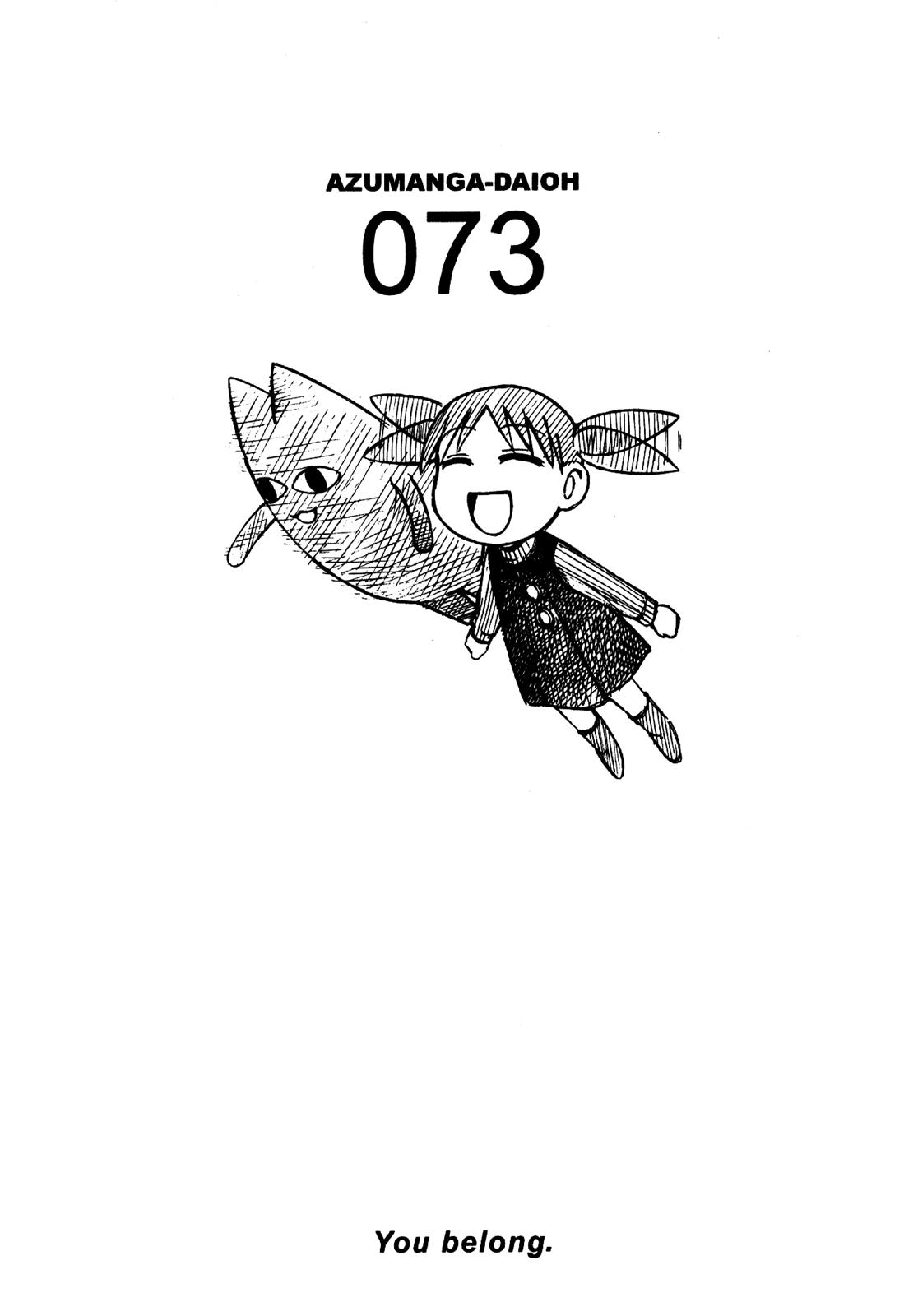 Read Azumanga Daioh Manga Online