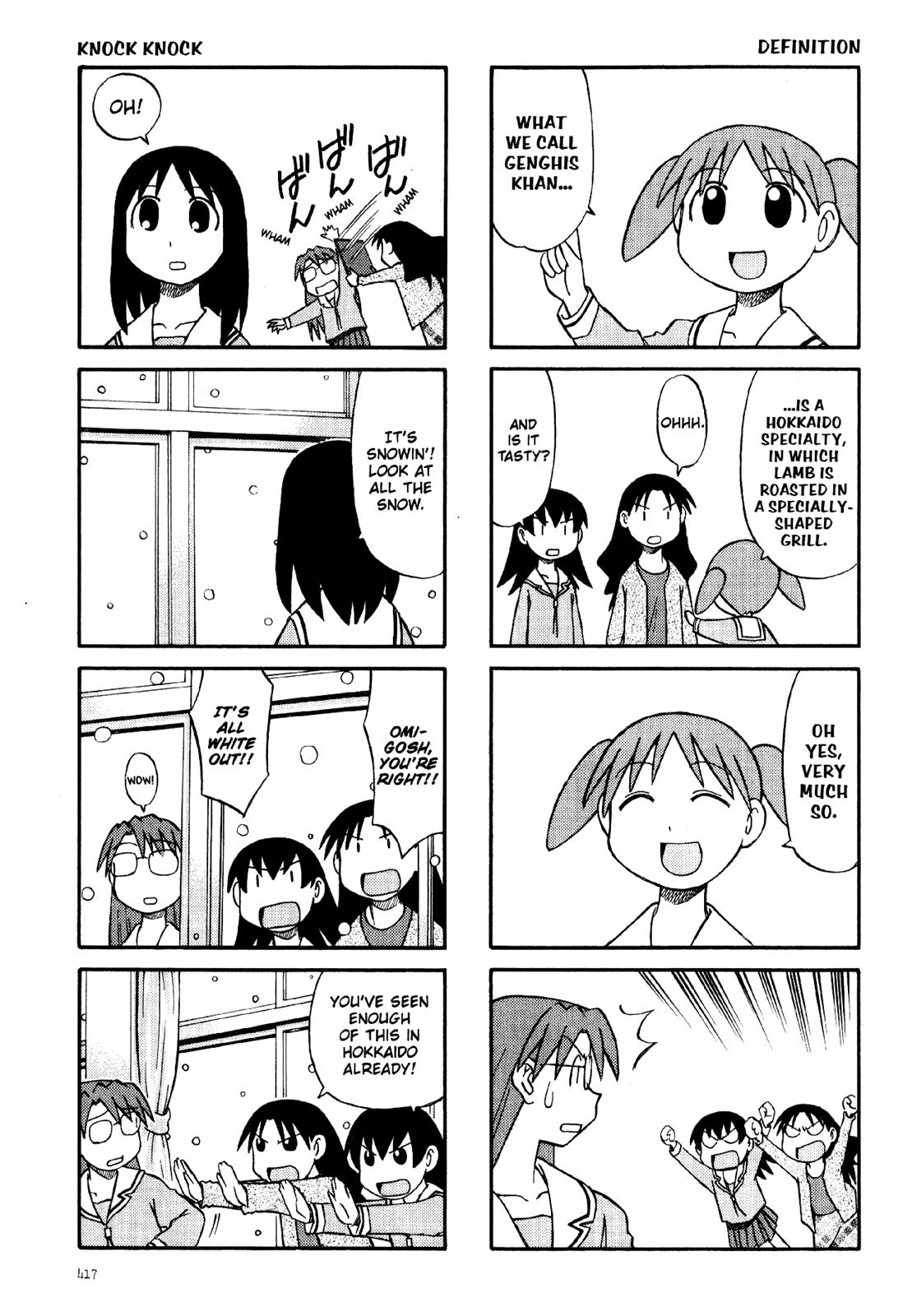 Read Azumanga Daioh Manga Online