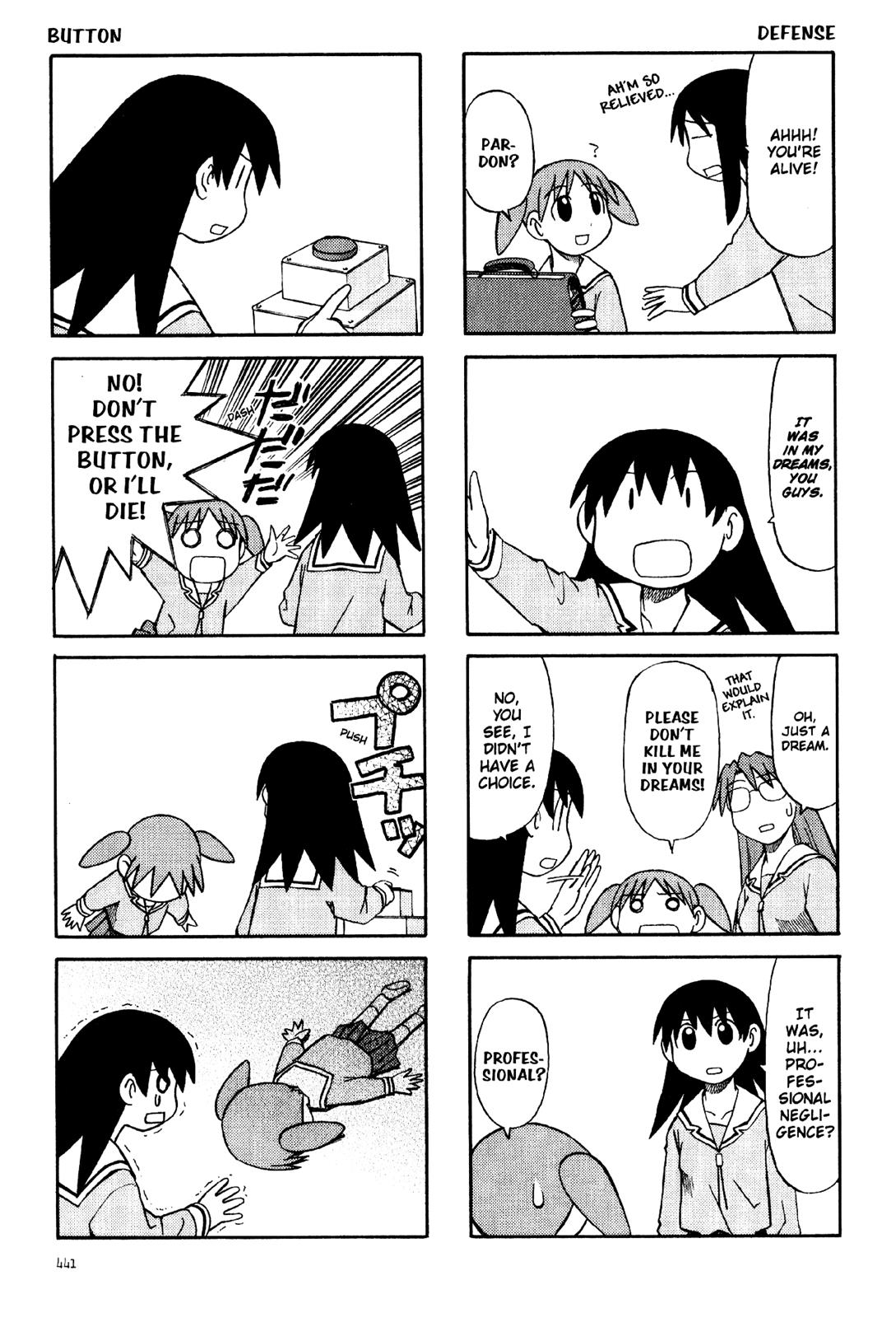 Read Azumanga Daioh Manga Online