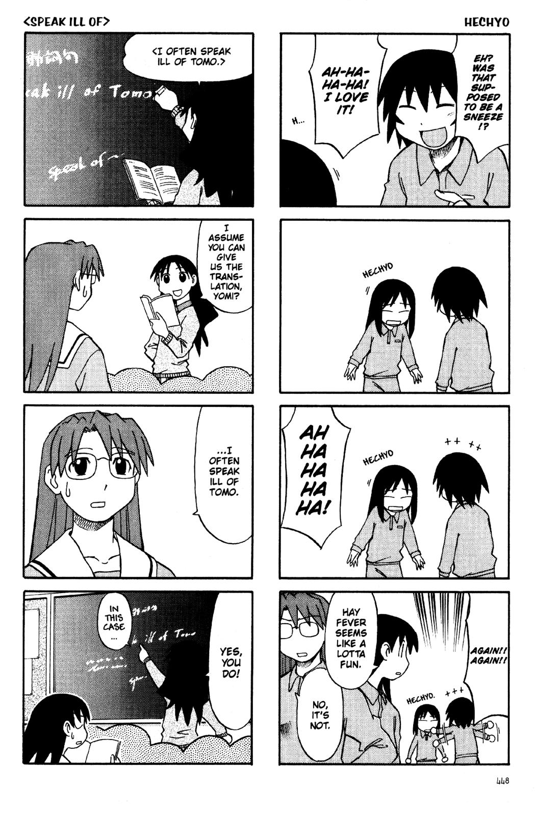 Read Azumanga Daioh Manga Online