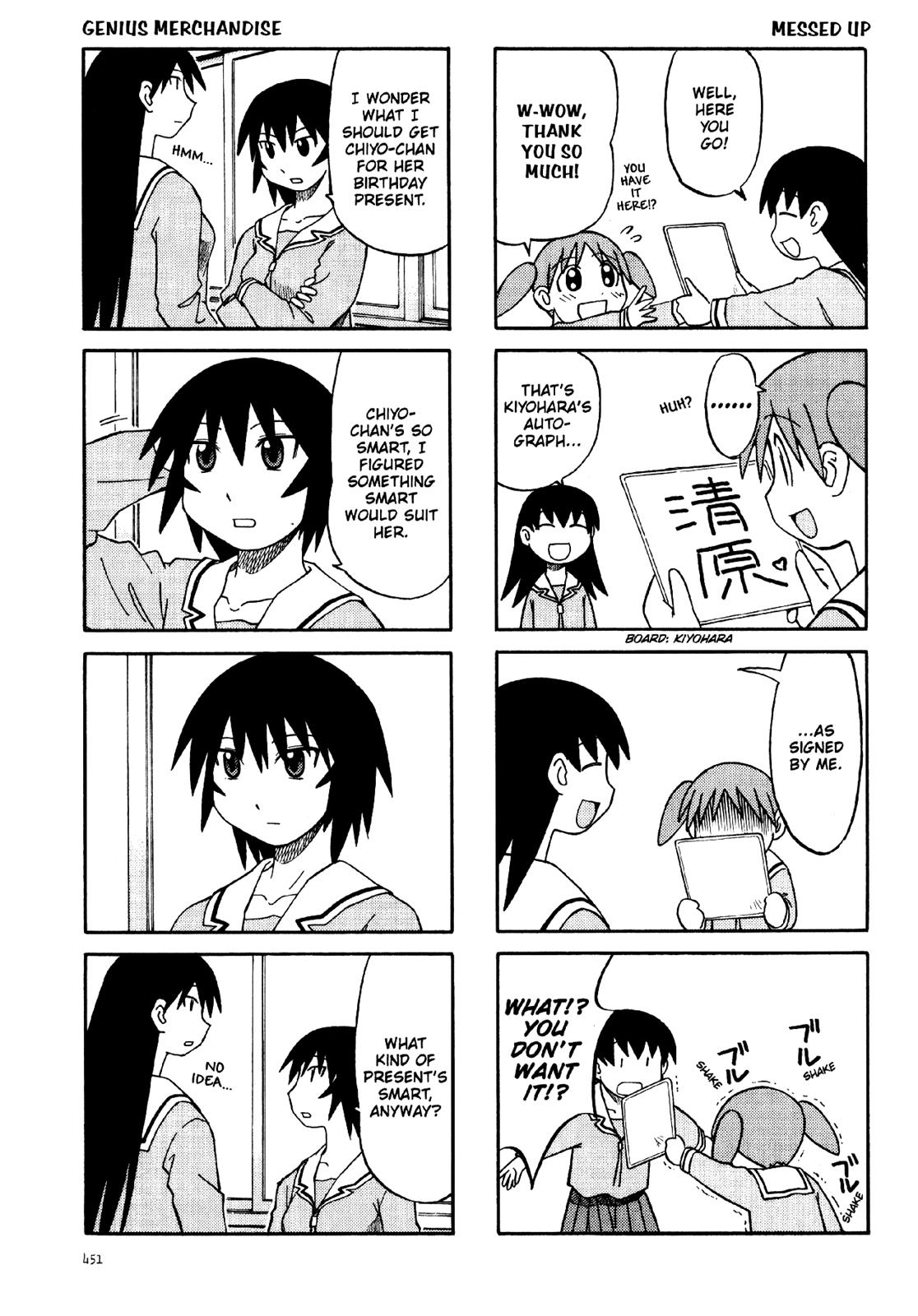 Read Azumanga Daioh Manga Online