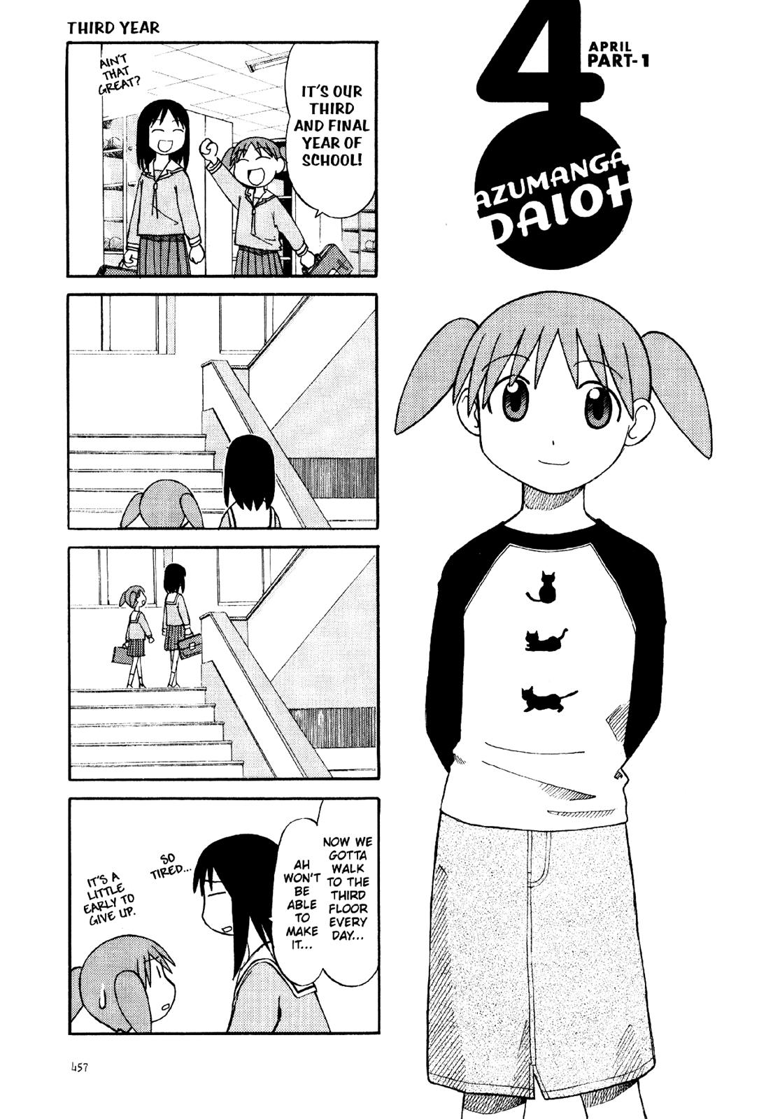 Read Azumanga Daioh Manga Online
